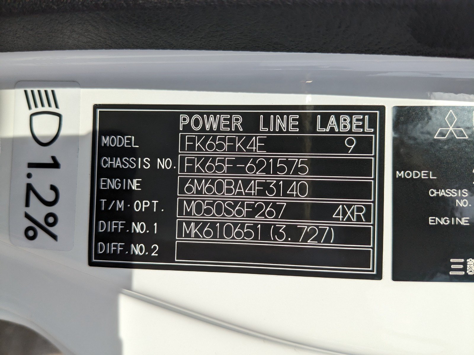vehicle_image_20260207113555XEiV1V6ii4.jpg