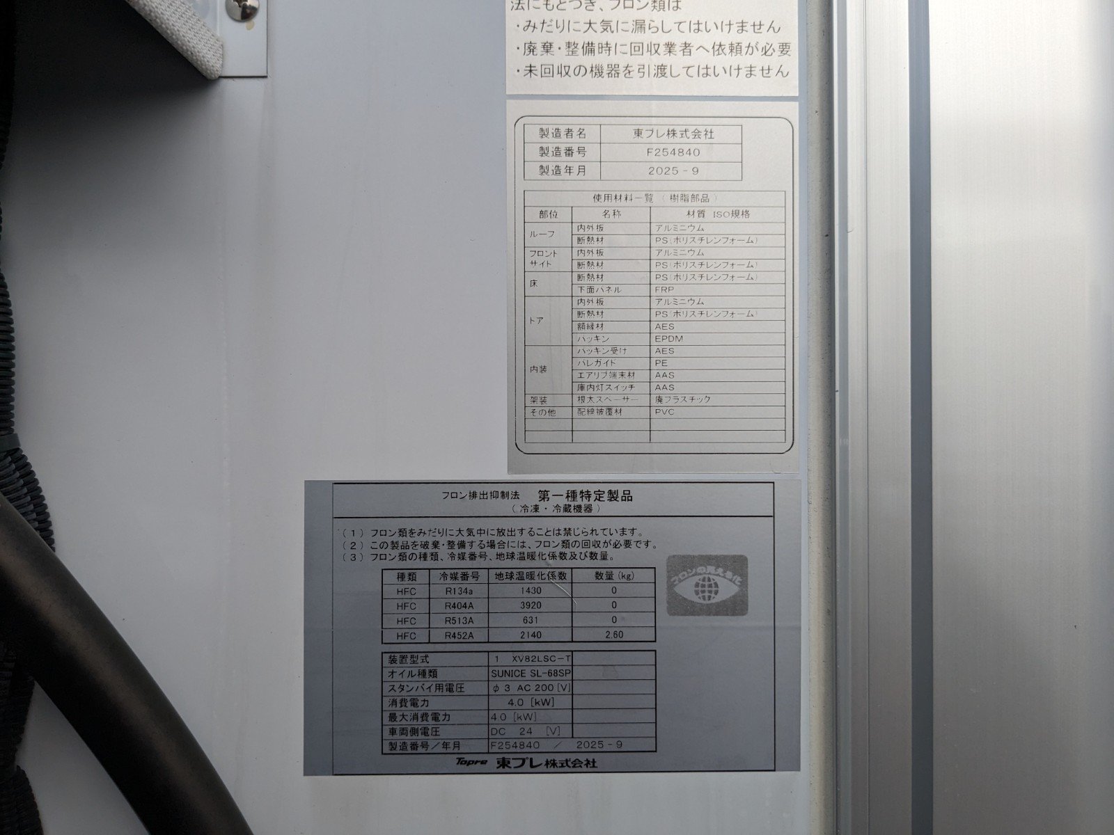 vehicle_image_20260207113555fnrgQU309Q.jpg