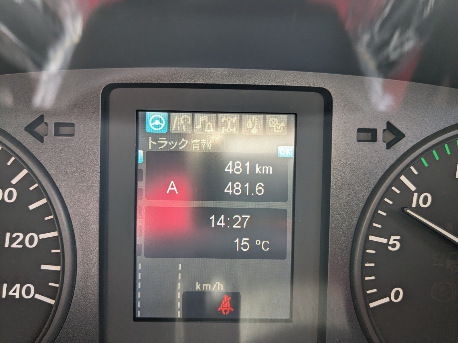 vehicle_image_20260207113555gdtoJb5Yhn.jpg