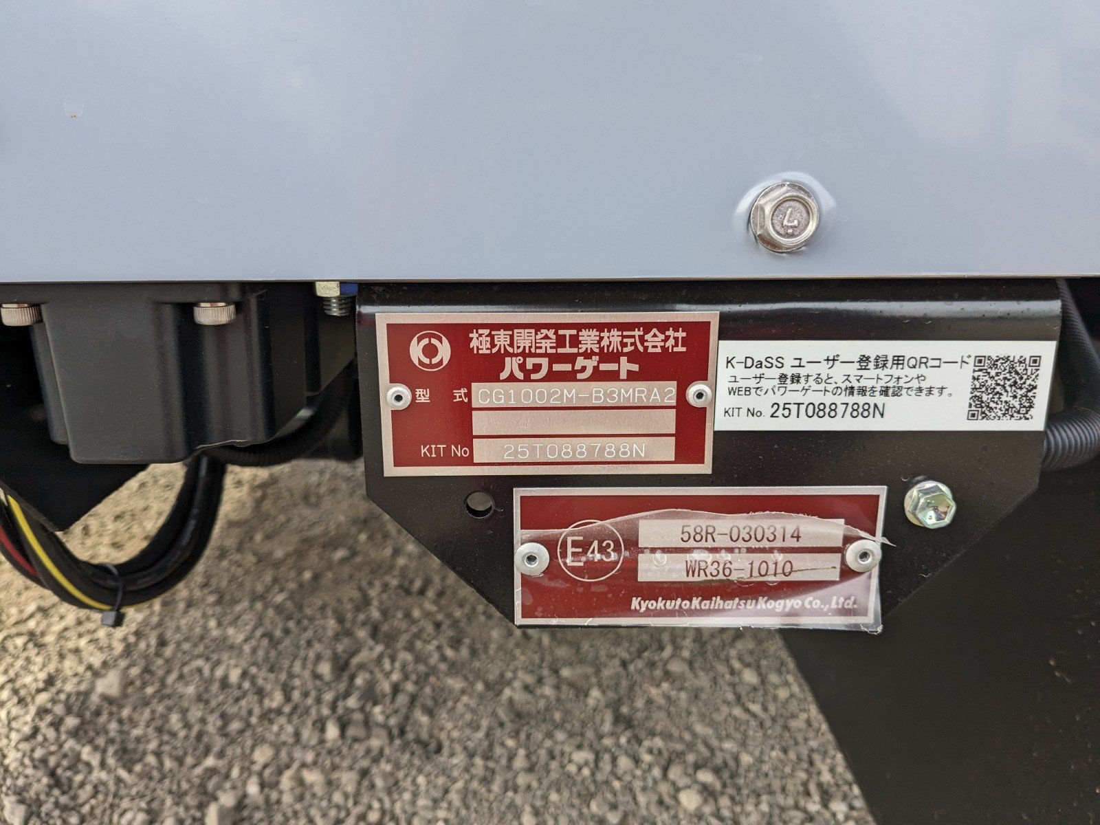 vehicle_image_20260207113555khYF8uHGLM.jpg
