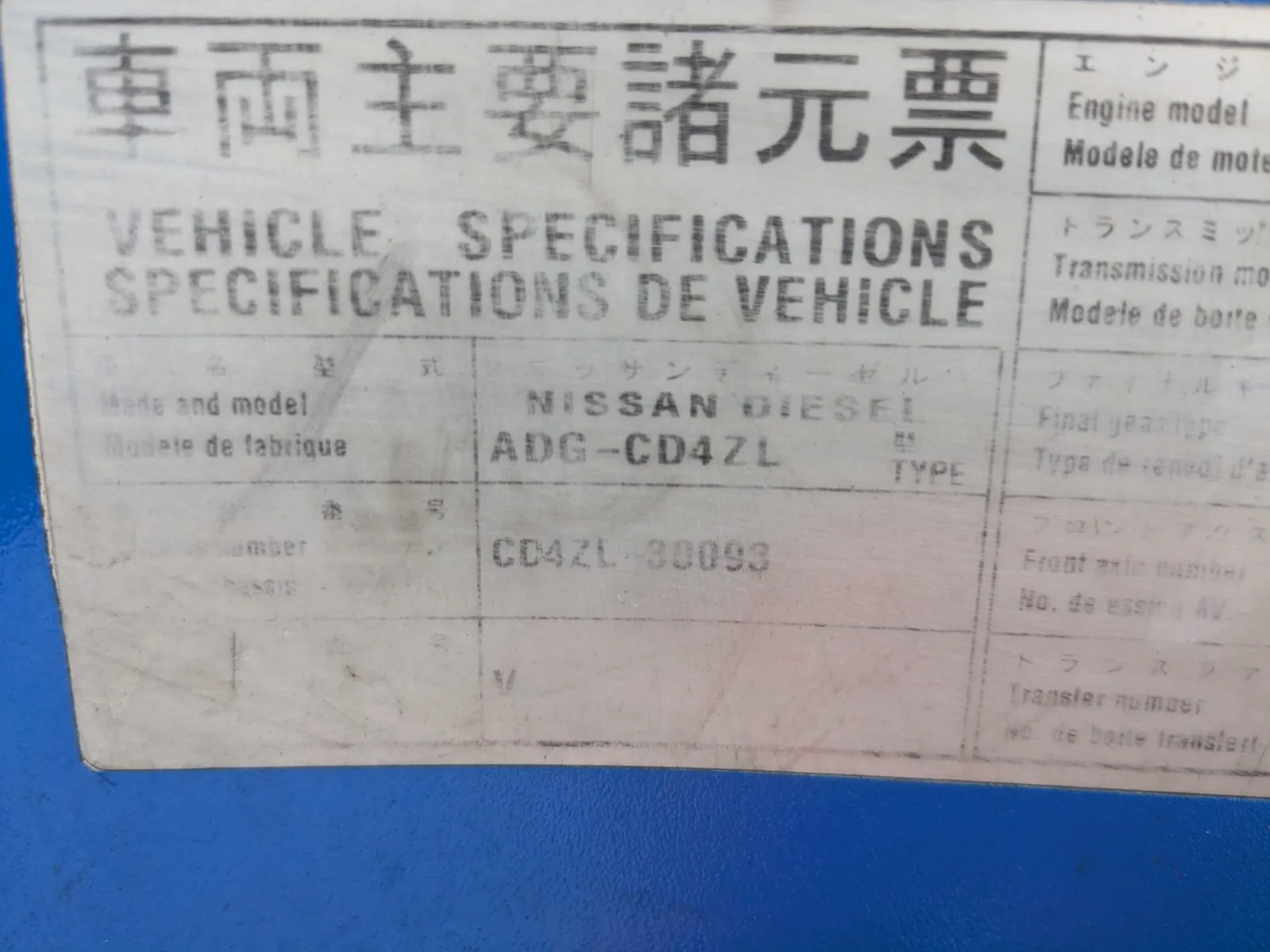 vehicle_image_20260708164024TvixlBsBzH.webp