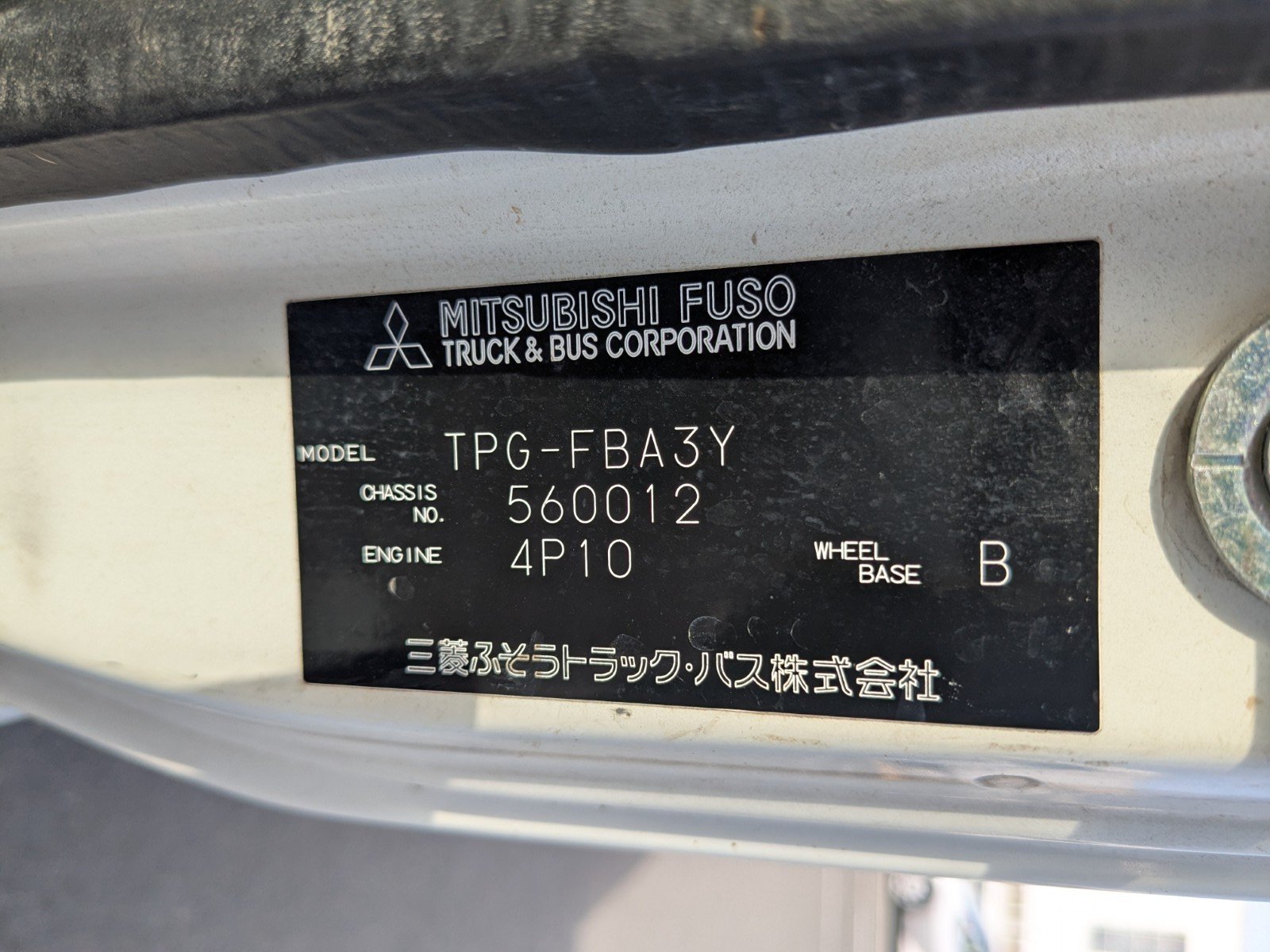 vehicle_image_20260202104730M5slHPJuhx.jpg