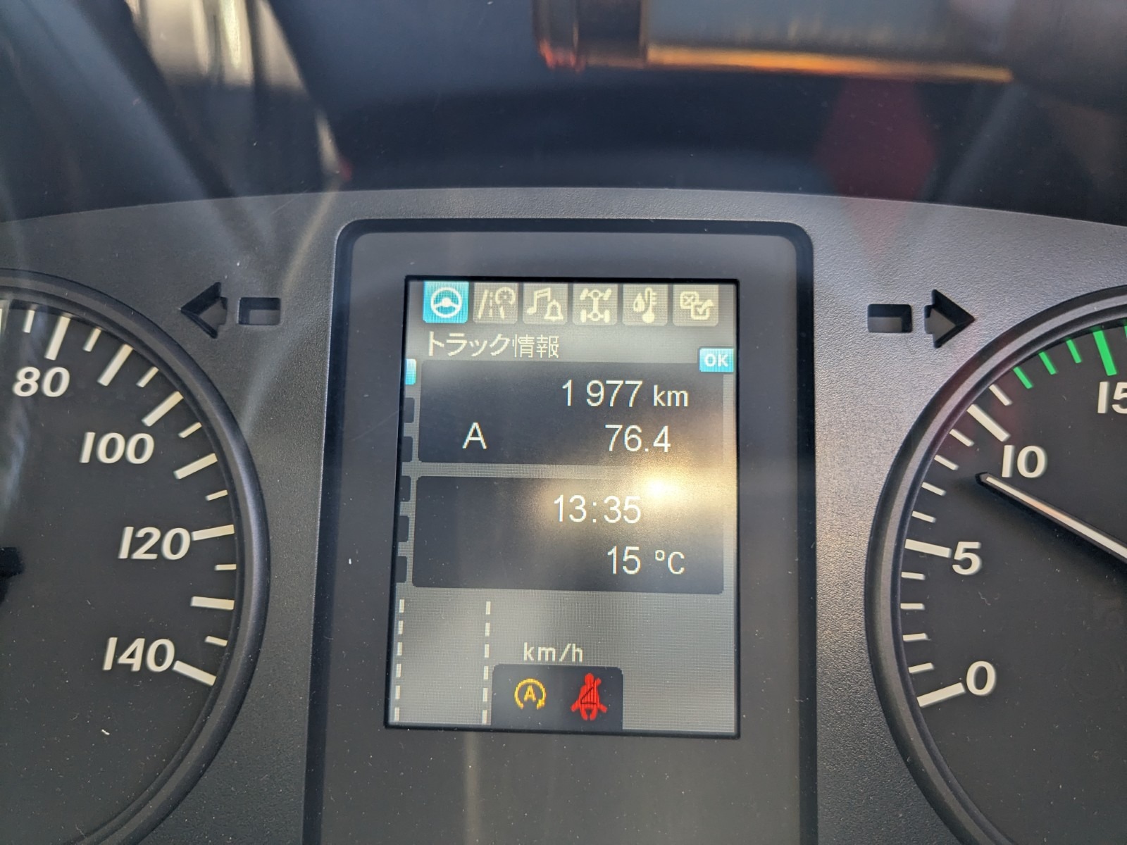 vehicle_image_202512221118226z974AXntc.jpg