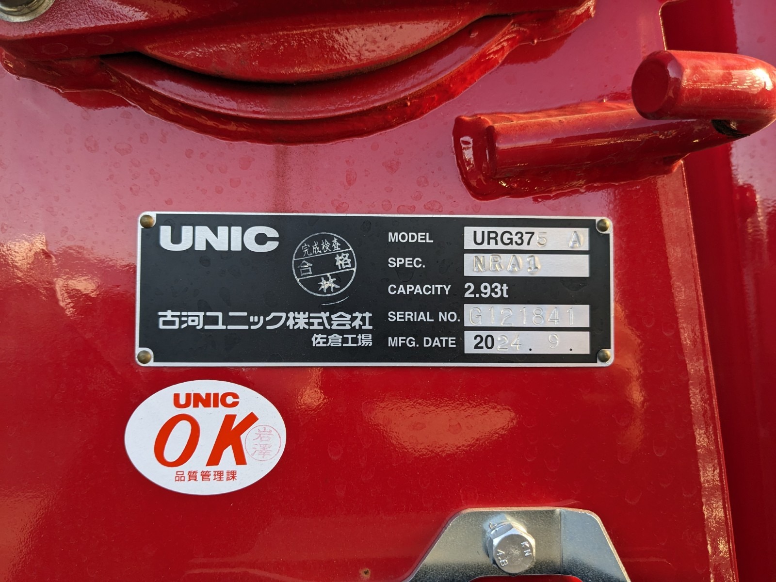 vehicle_image_202512221118229uBEYR0EFJ.jpg
