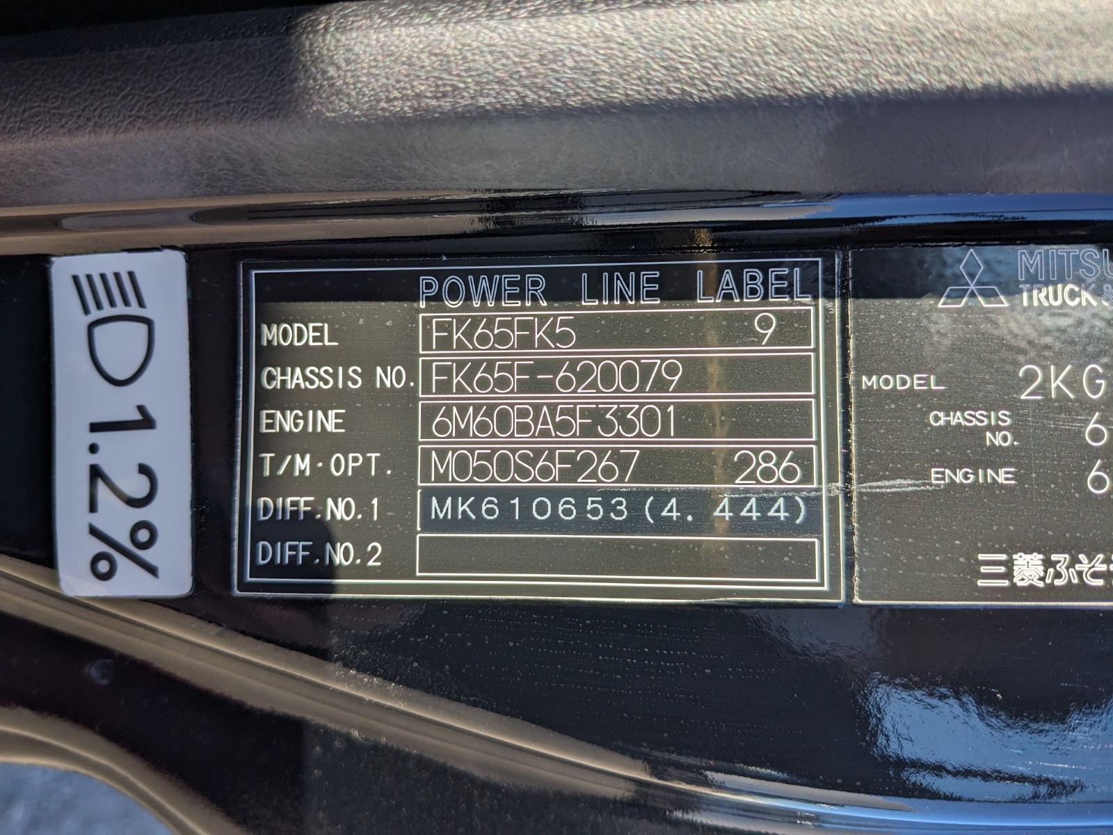 vehicle_image_20251222111822LBV3hXI8zr.jpg
