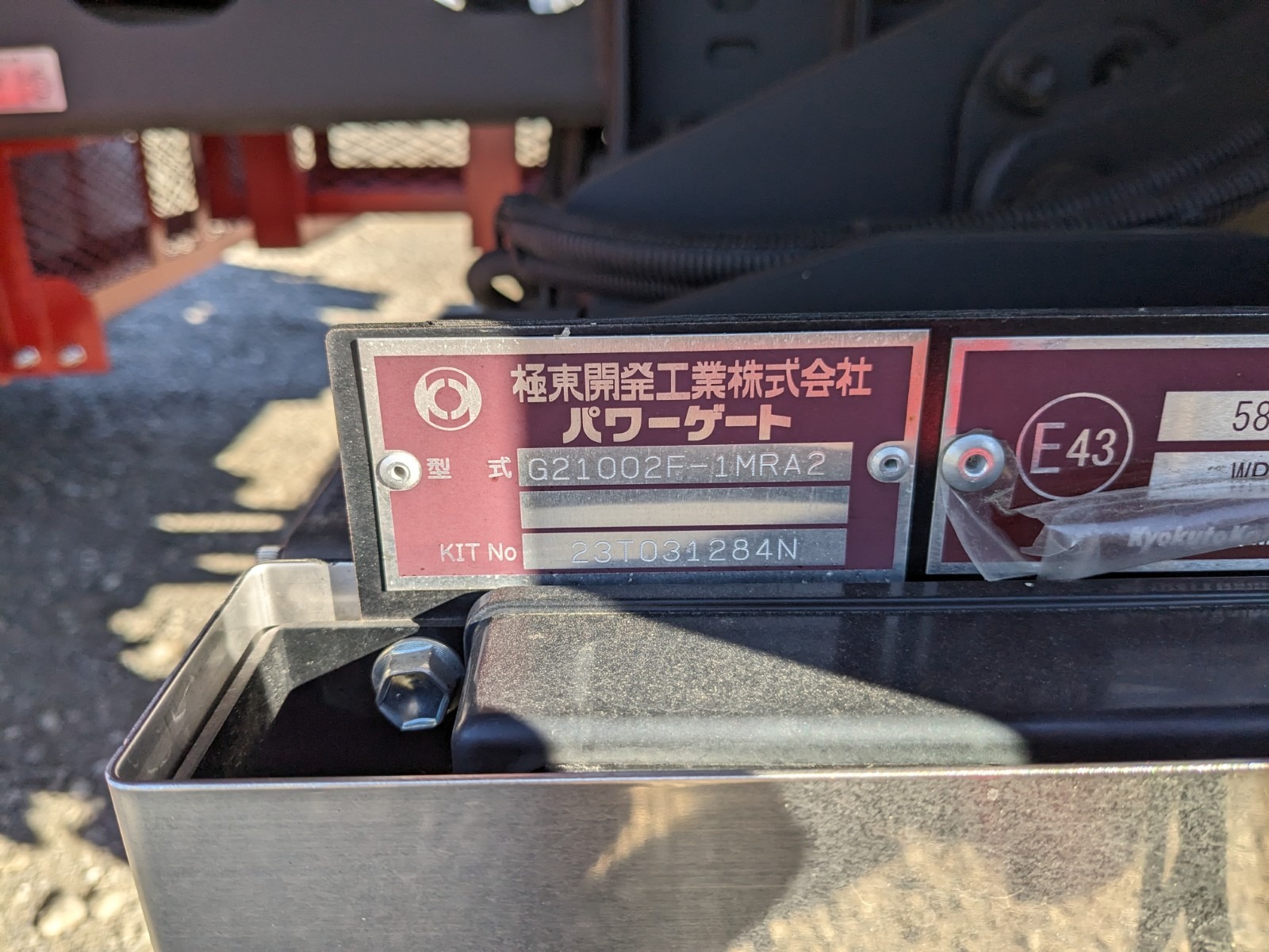 vehicle_image_20251222111822P6GhNeqxtc.jpg