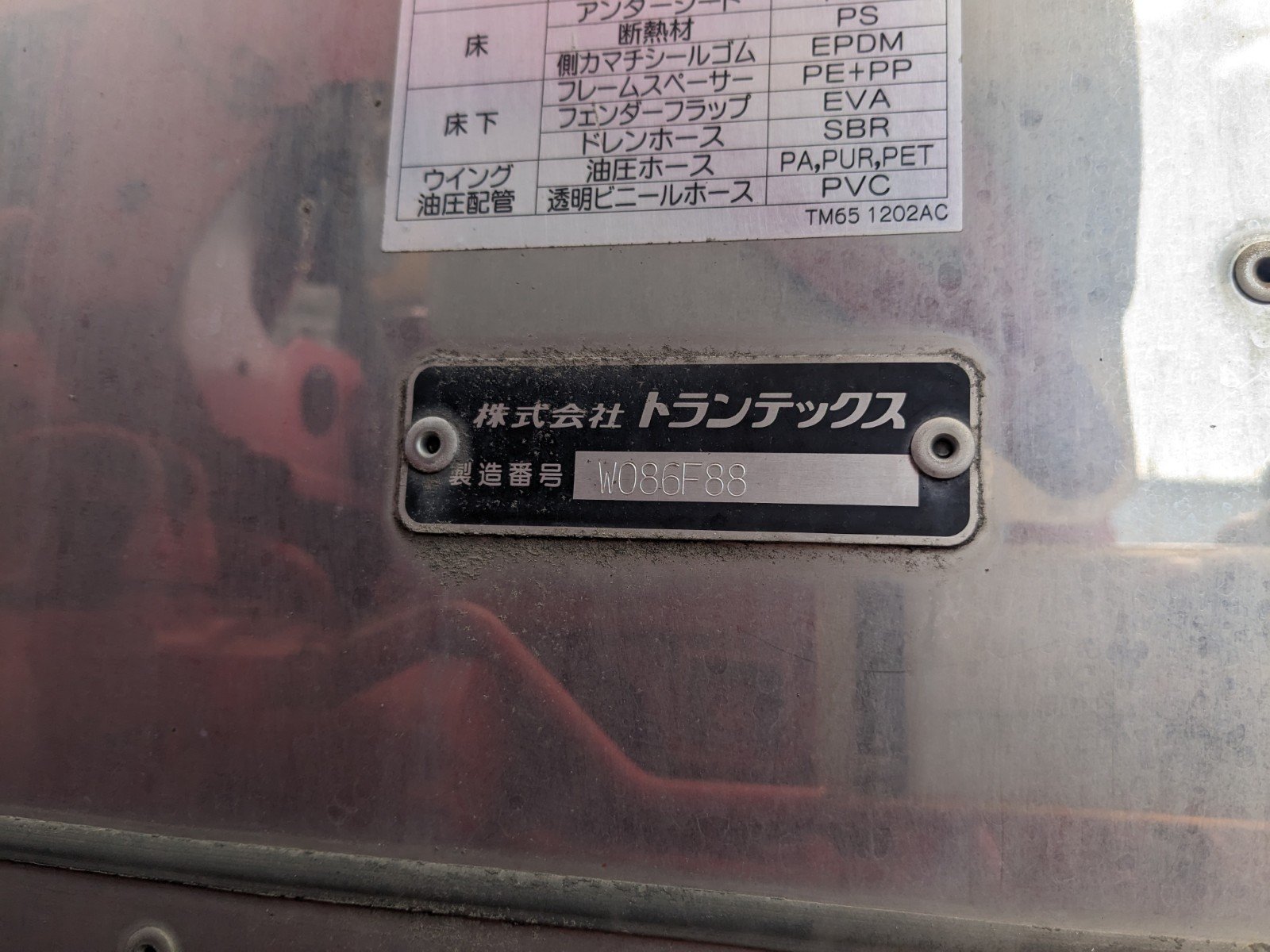 vehicle_image_20260309162512AKtRaJcp2m.jpg