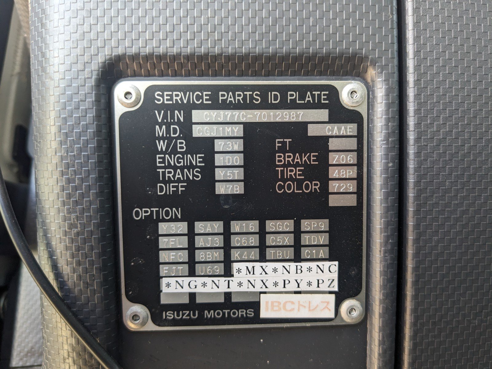 vehicle_image_20260309162512wJKlXYRCAg.jpg