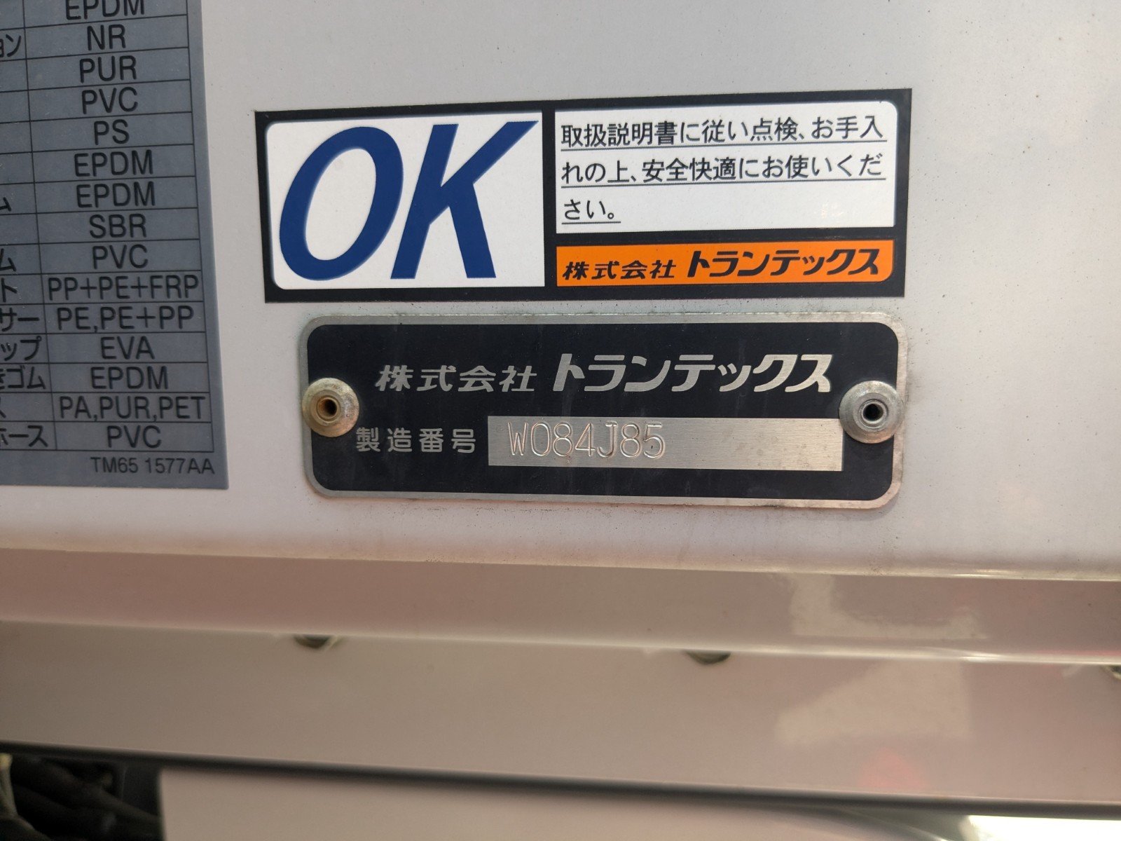 vehicle_image_20260601101348gviKYUYkdQ.jpg