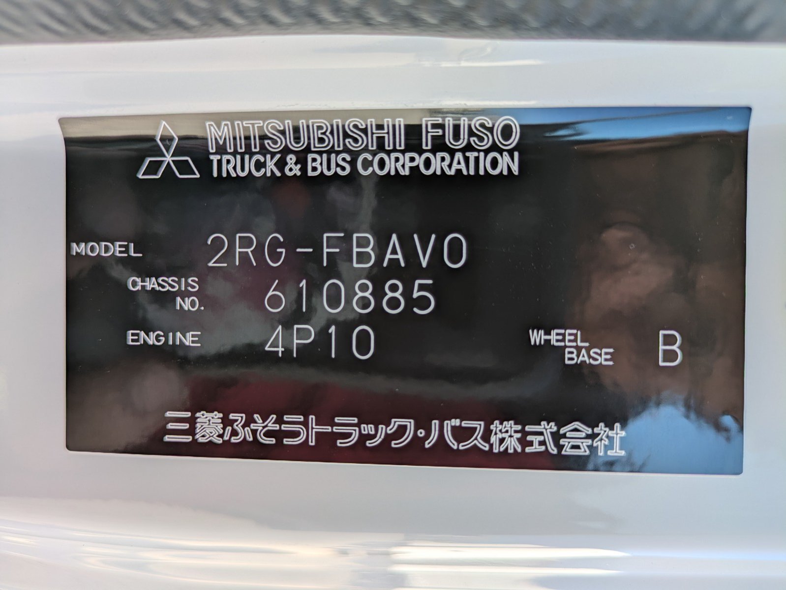 vehicle_image_20260107181920WsjZvBbuZj.jpg