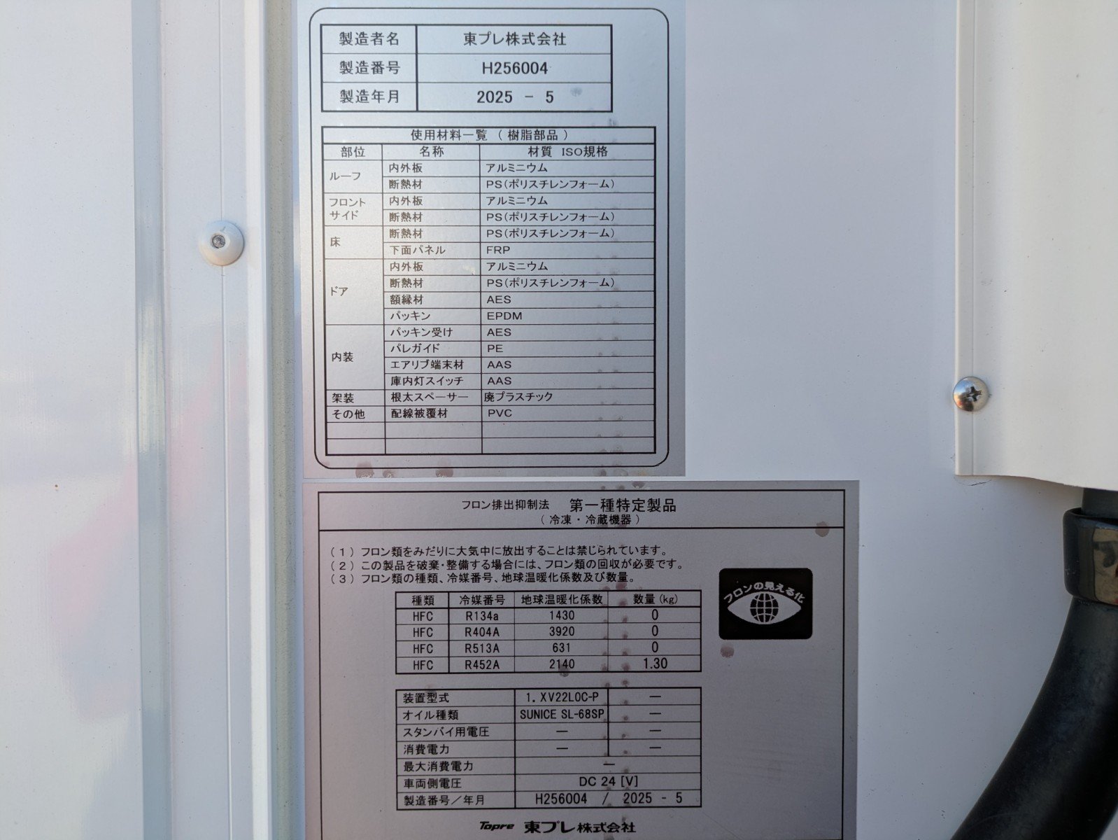 vehicle_image_20260107181920XiOTCnWAVt.jpg