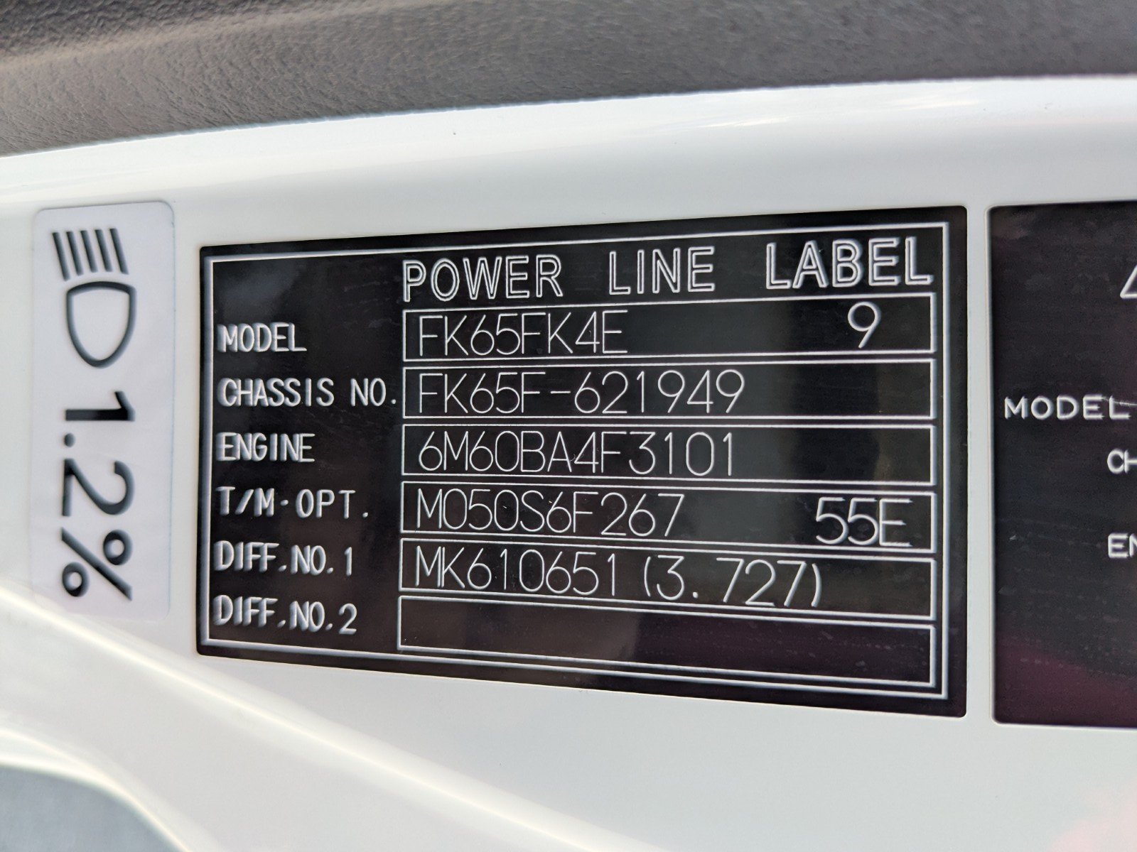 vehicle_image_20260612171130EVkRwWIigR.jpg