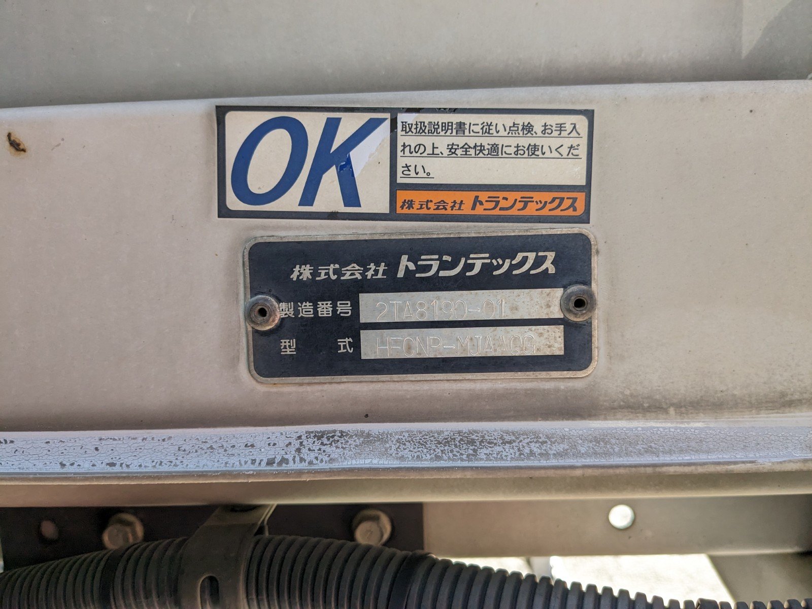vehicle_image_20260207112041qjoVDLH2h9.jpg