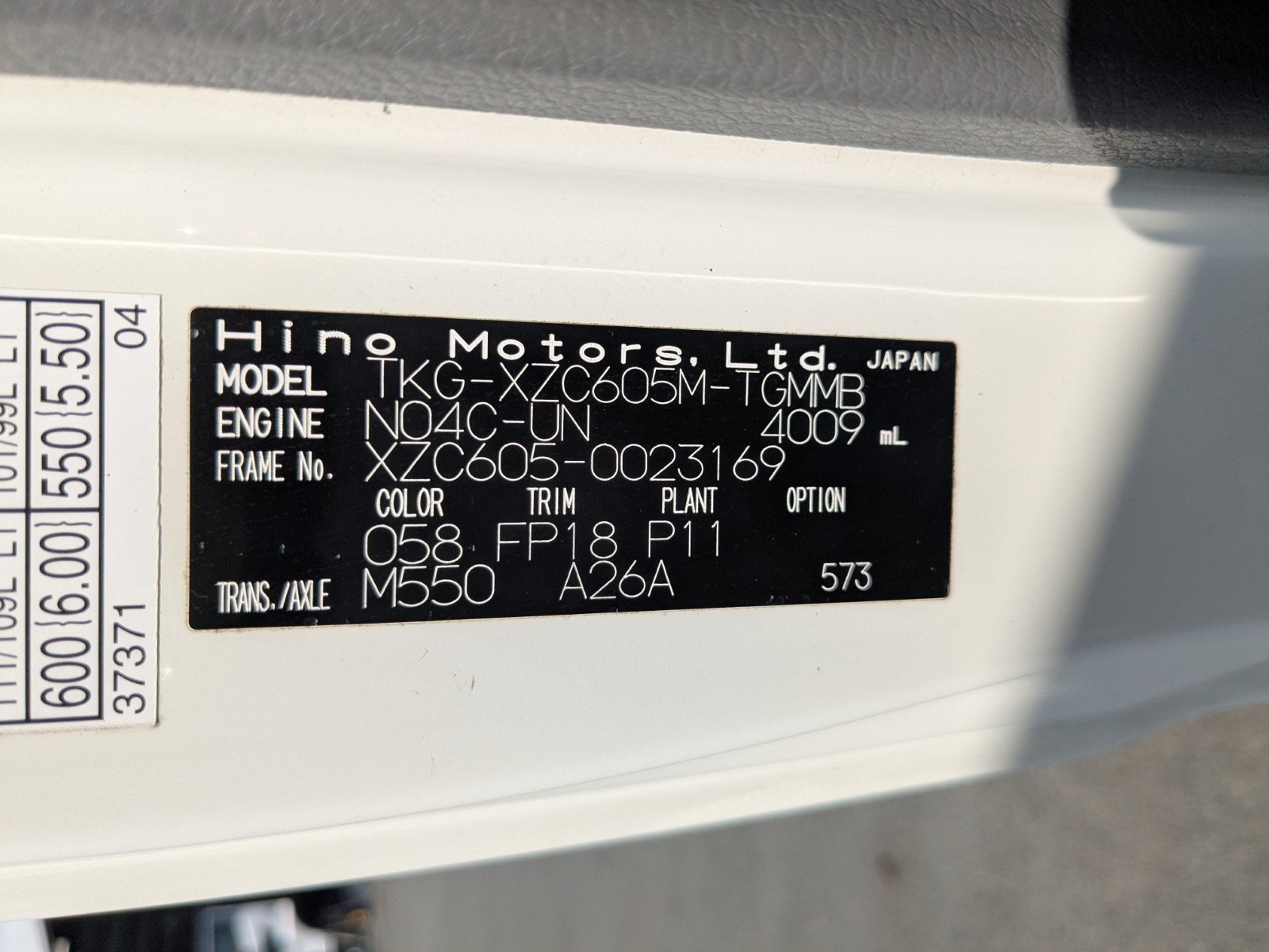 vehicle_image_20260216082626Llyt6OcQoA.jpg