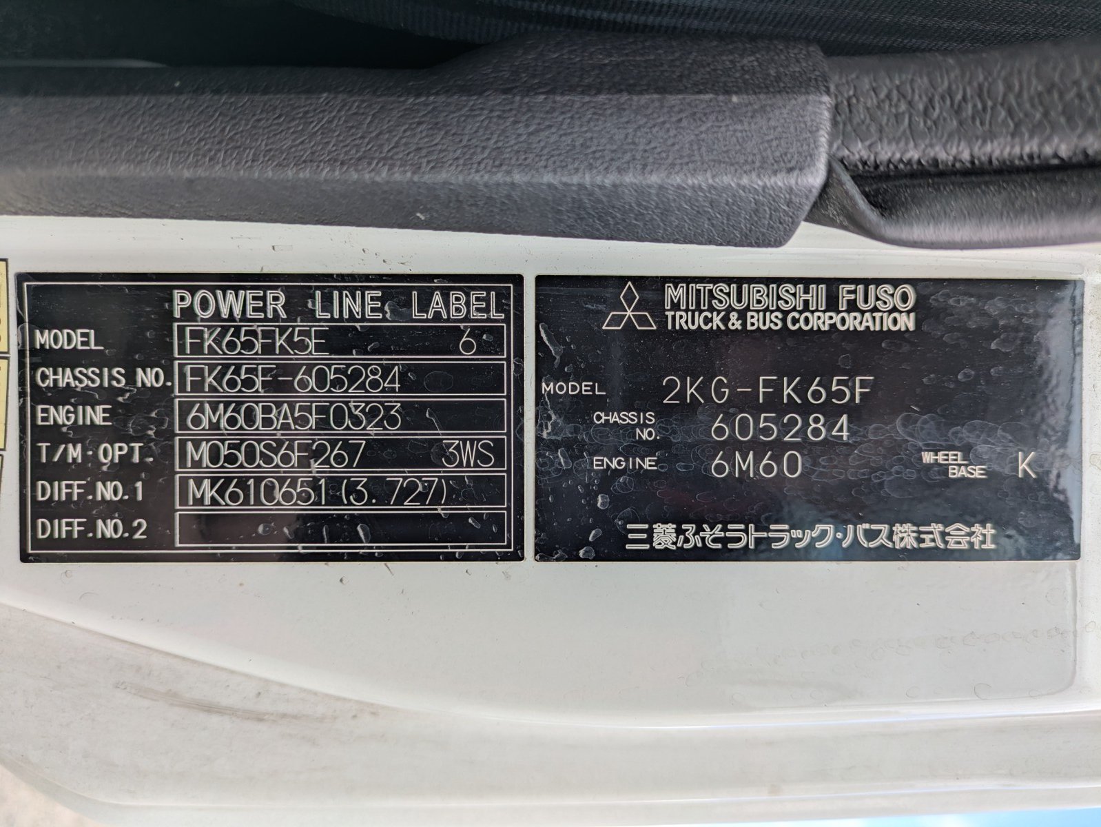 vehicle_image_202602041754253fQGDI30ax.jpg