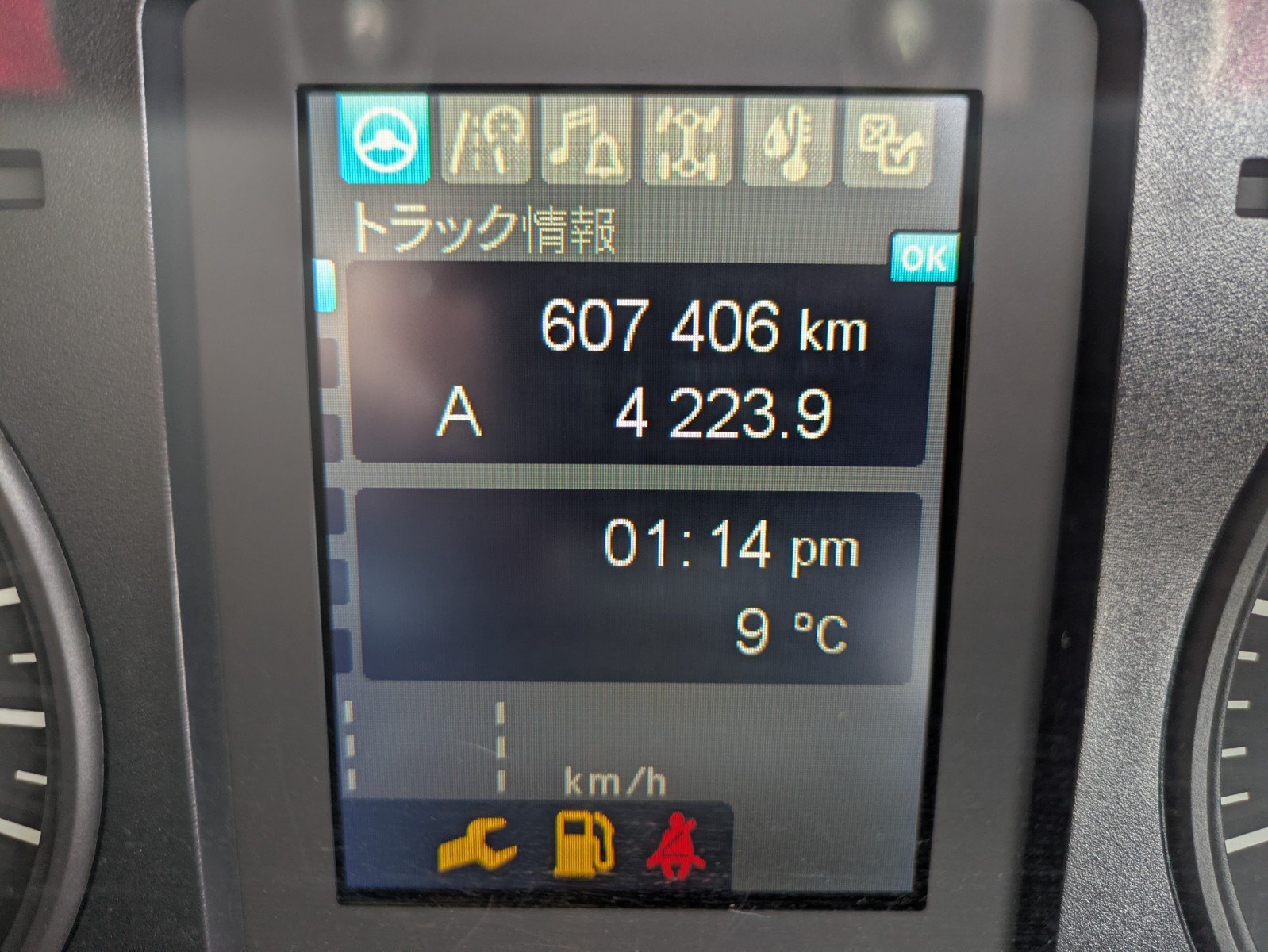 vehicle_image_20260204175425e68uSnZNLG.jpg