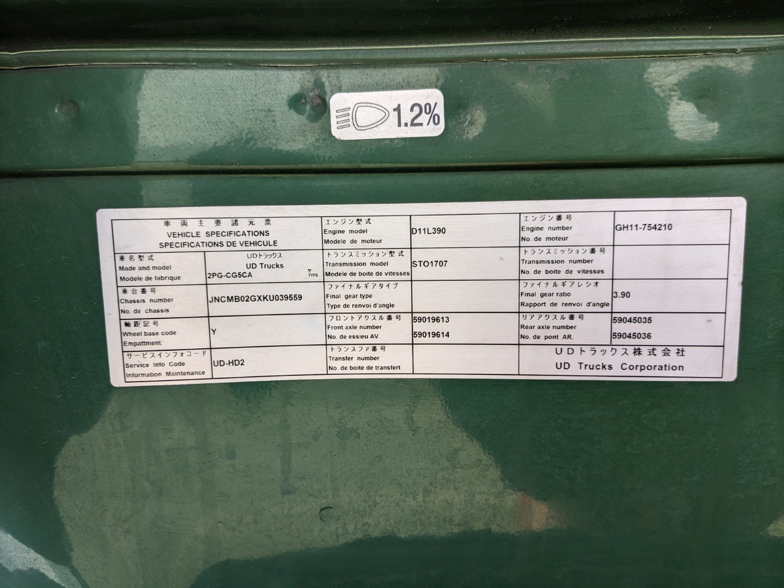vehicle_image_202602121000332y5mZD2Jxv.jpg