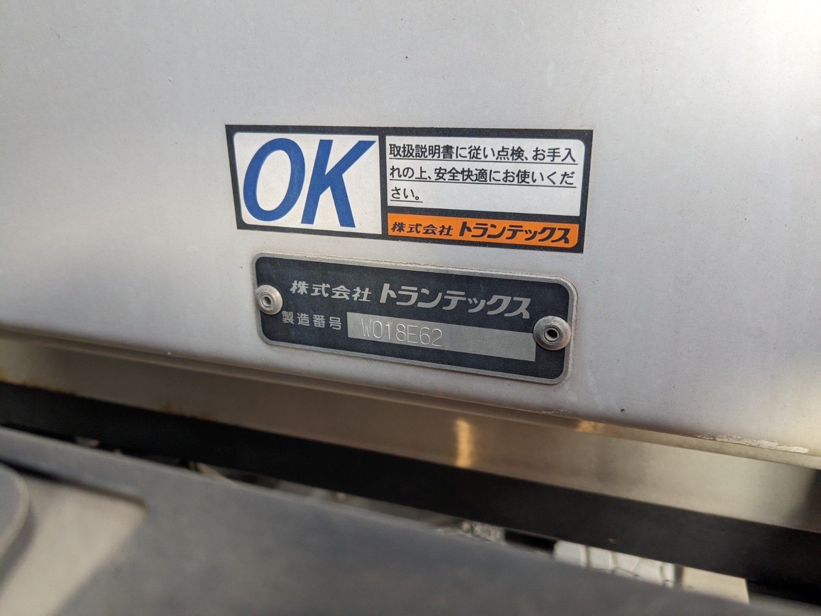 vehicle_image_20260212100033iPDRlpqqOe.jpg