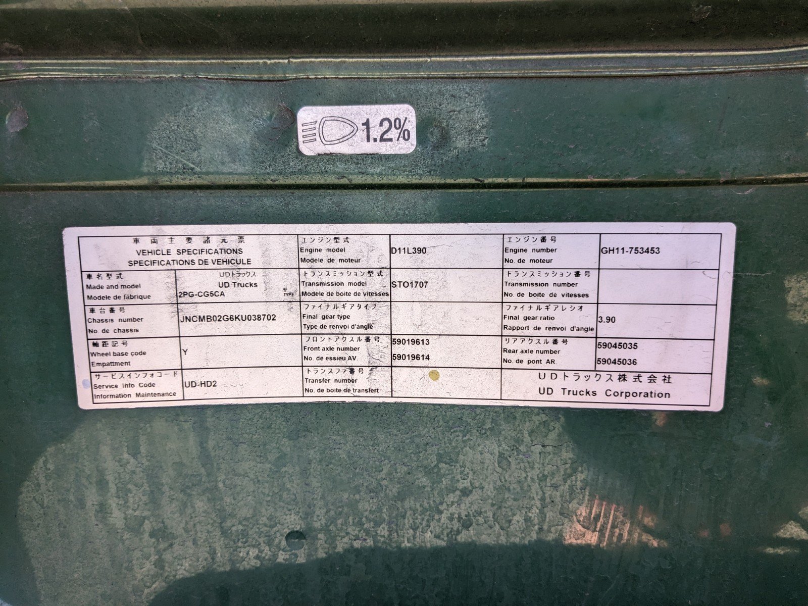 vehicle_image_20260129101204Li8nI8zF9v.jpg