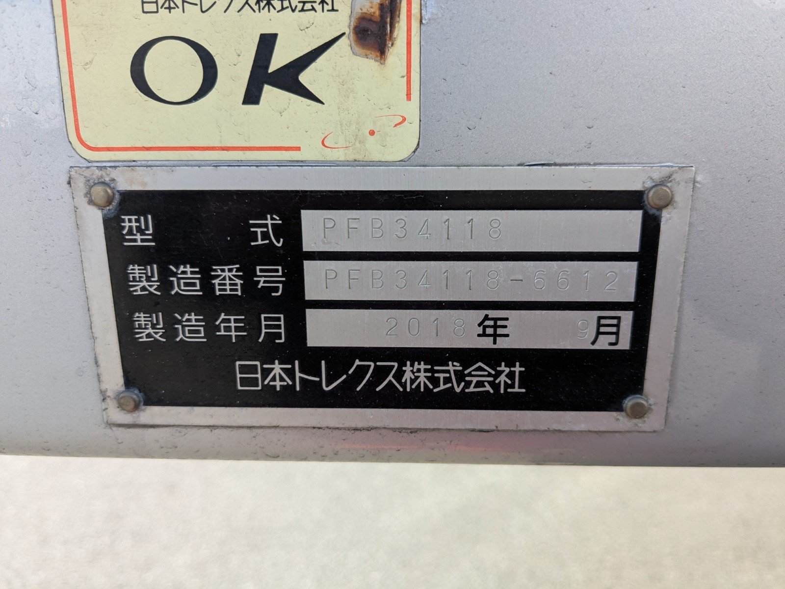 vehicle_image_20260213093952T6cdrjl6SJ.jpg