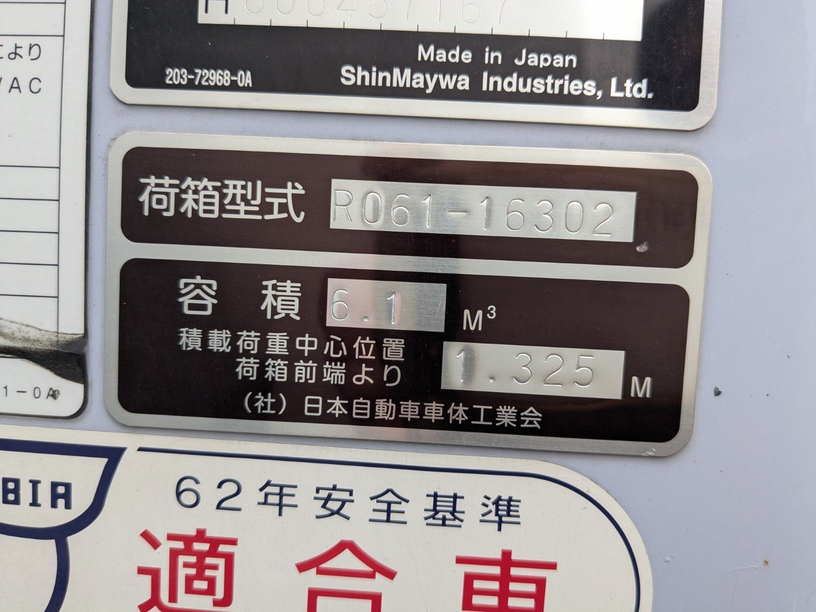 vehicle_image_202601261827091iPdmKUIVF.jpg