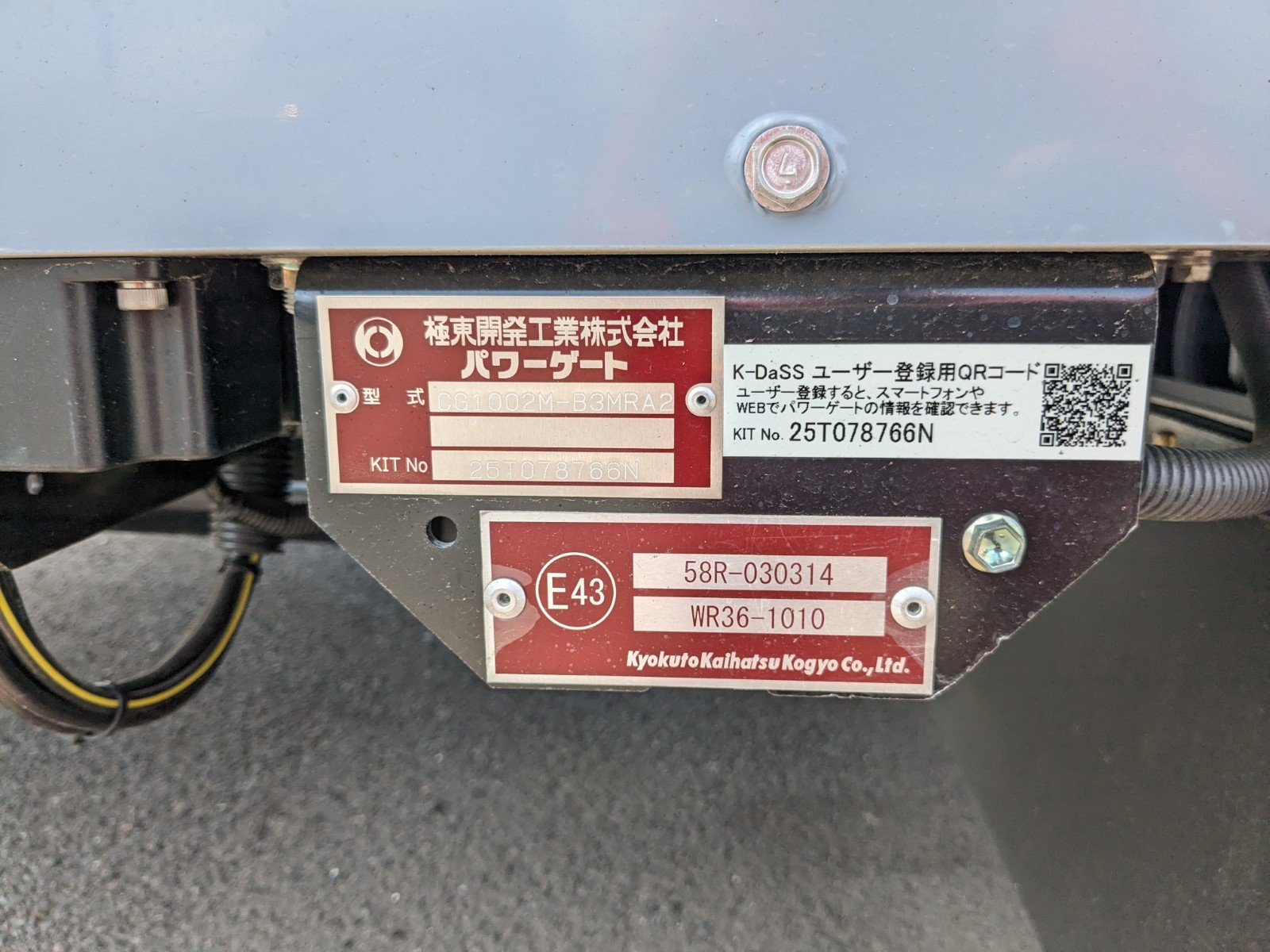 vehicle_image_20260612111407yO277iY7Xb.jpg