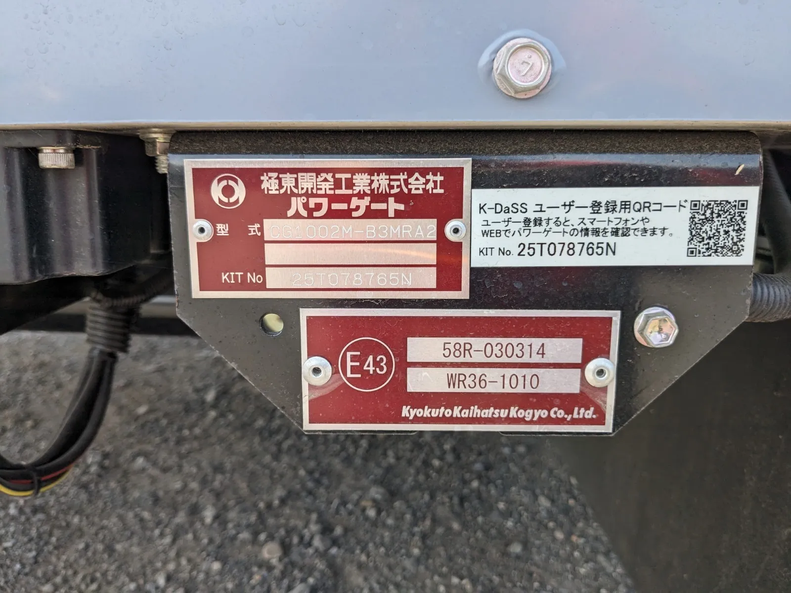 vehicle_image_202606191054362z4zwbnYnv.webp