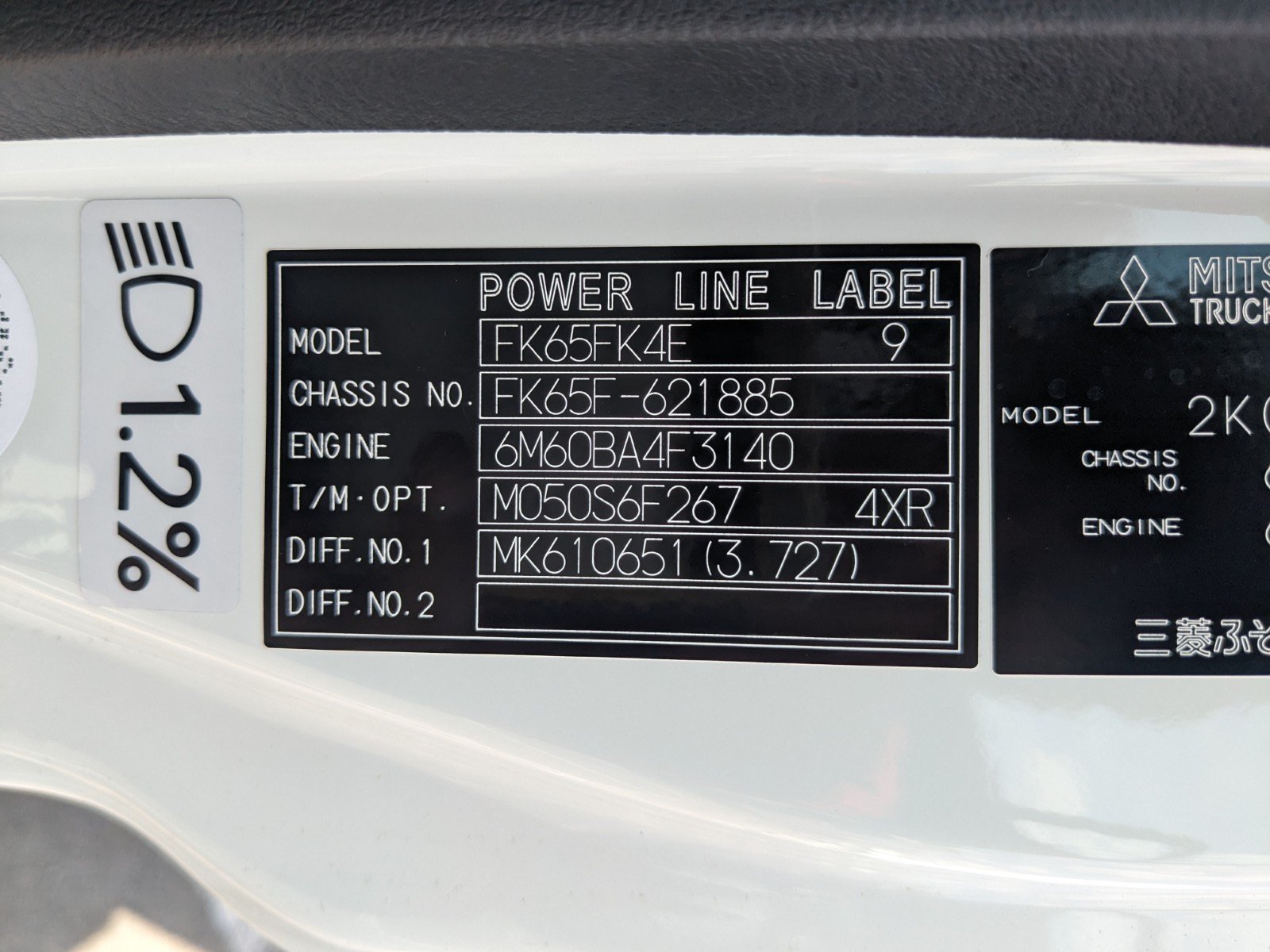 vehicle_image_20260612103408HDKa2yqJxj.jpg