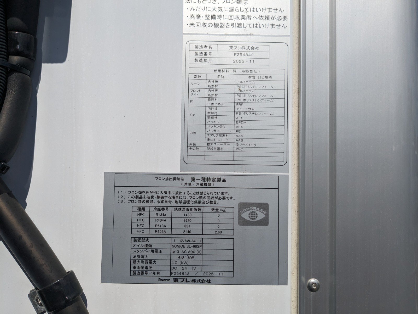 vehicle_image_20260612103408LnJixaJ2NI.jpg
