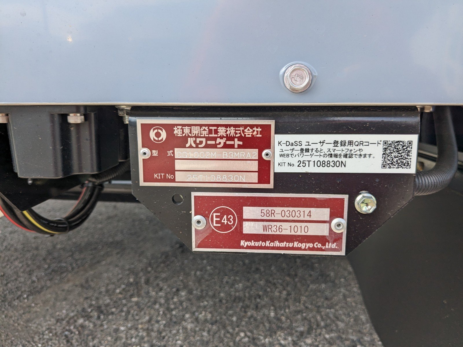 vehicle_image_20260612103408p23pZiLCT4.jpg
