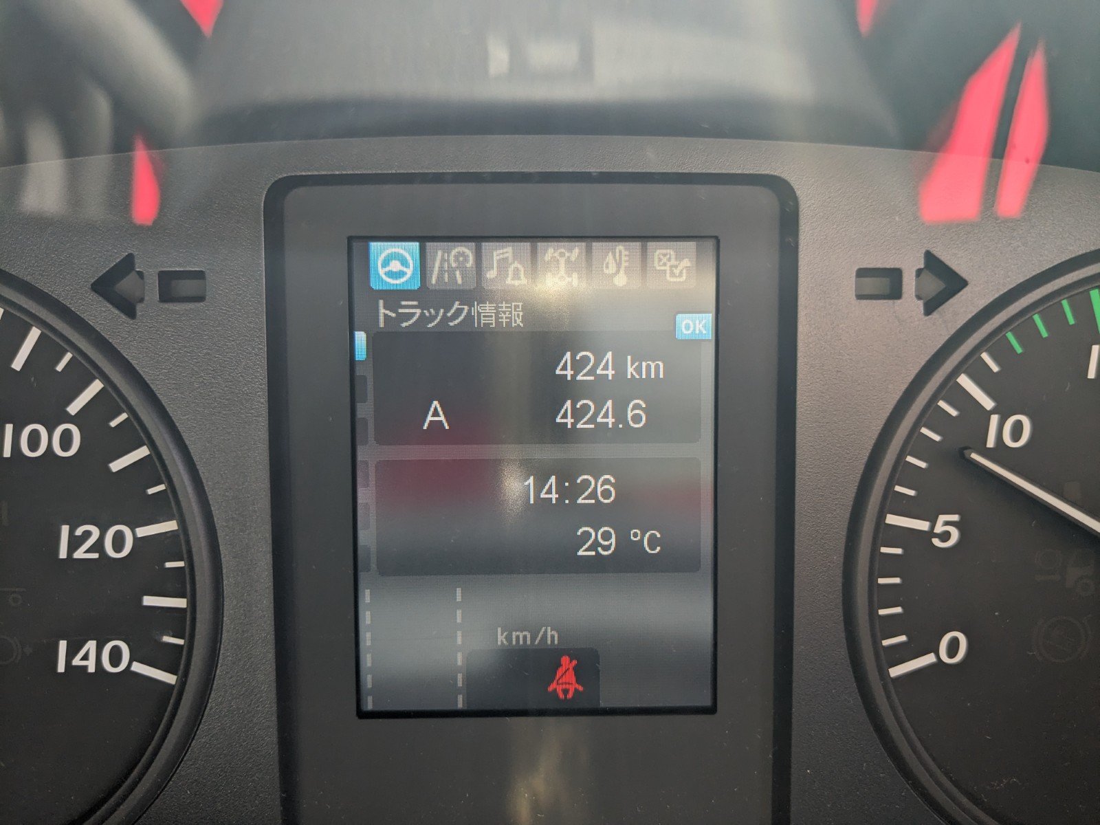 vehicle_image_20260612103408vwAACcts3M.jpg