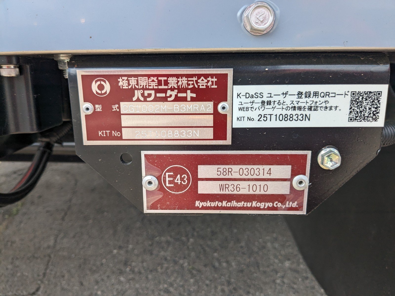 vehicle_image_20260612103025agvmDaraTo.jpg