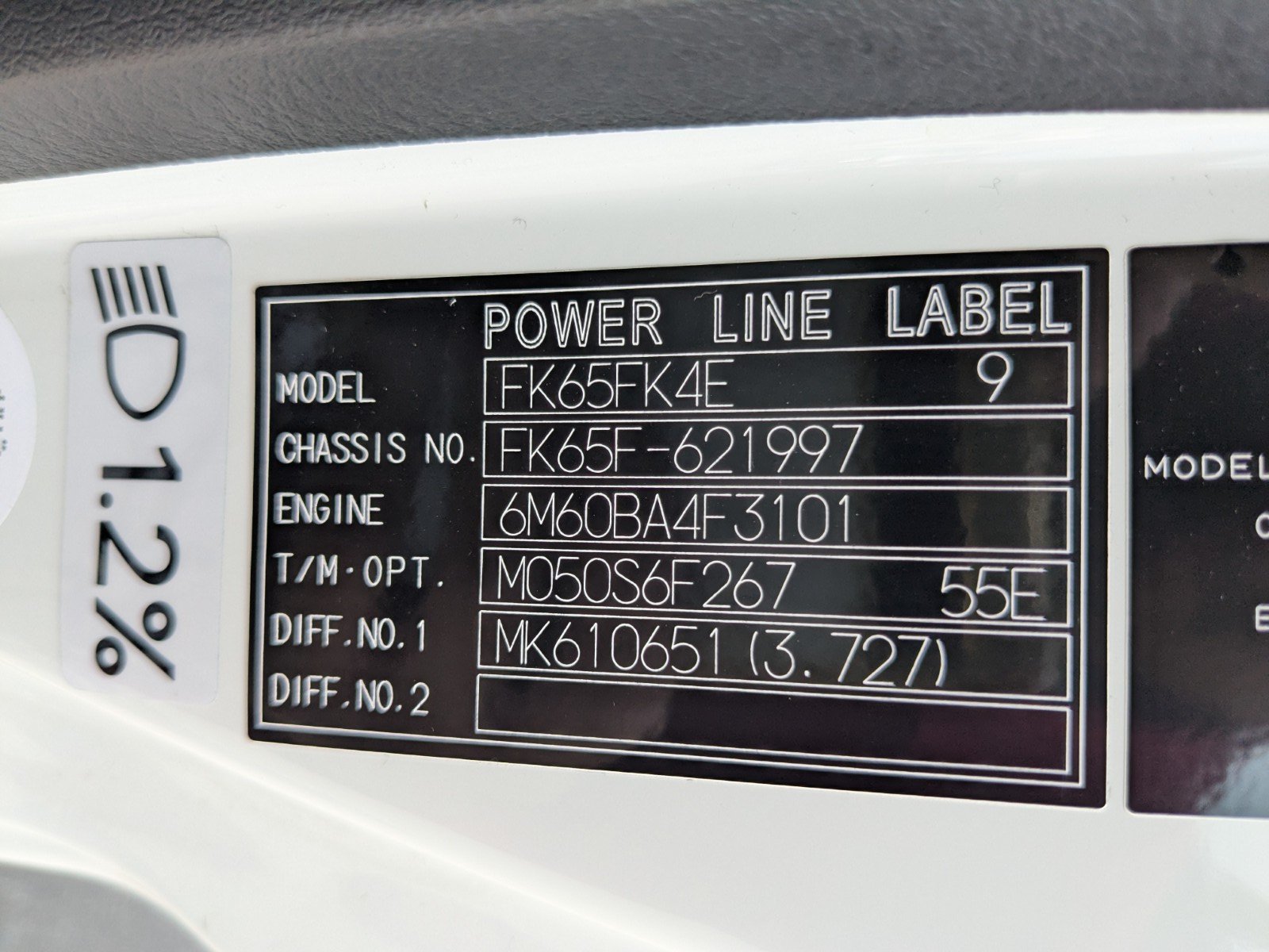 vehicle_image_20260612160821y265GonBgH.jpg