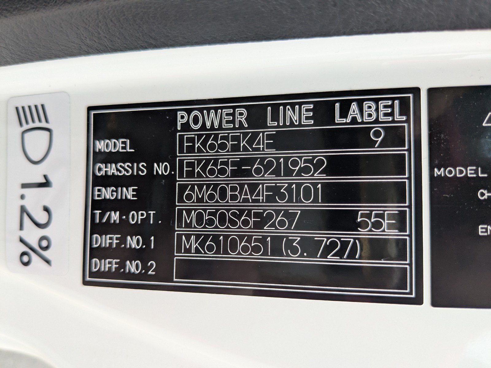 vehicle_image_20260612170526971T1aeMEb.jpg