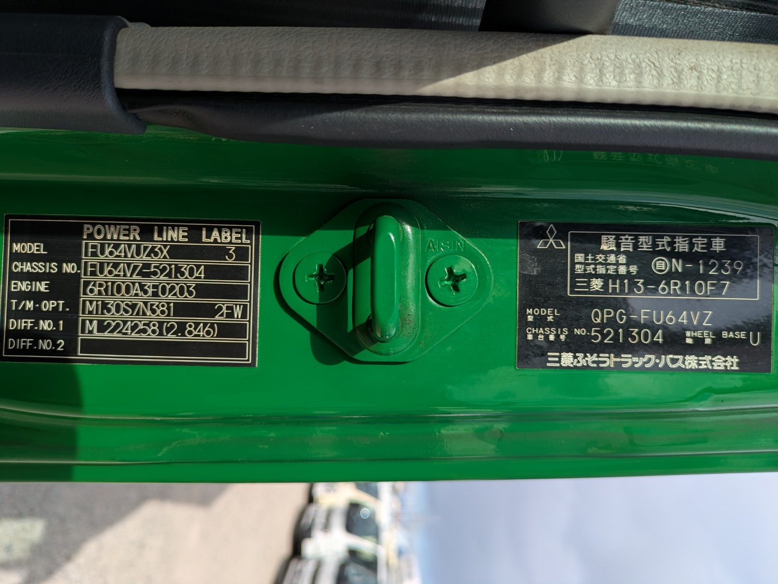 vehicle_image_20260126092121EuKM3cFxtl.jpg