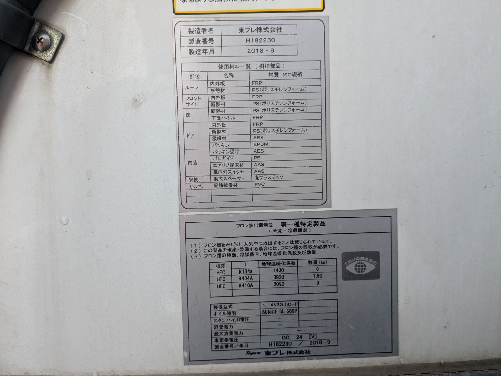 vehicle_image_20260116102325jXiE2iVMPl.jpg
