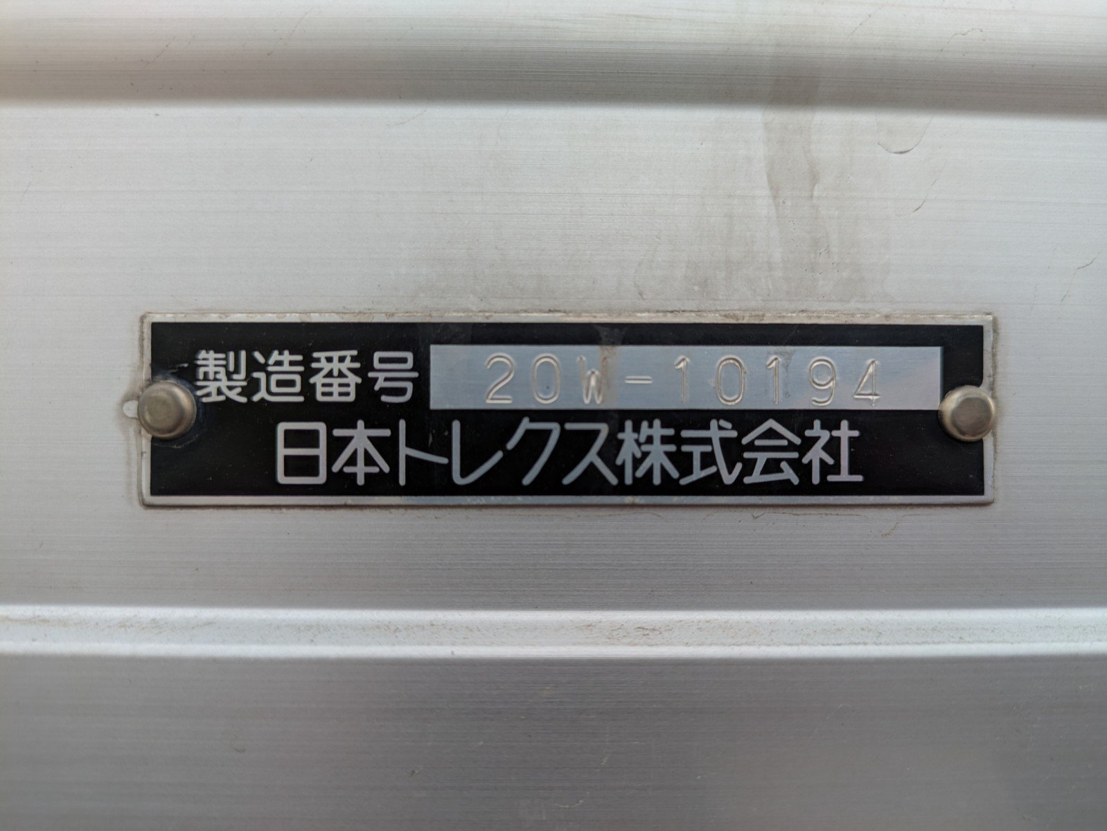 vehicle_image_202601260923348HeAb7CbHK.jpg