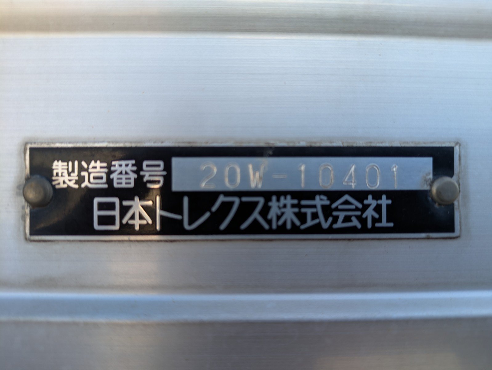 vehicle_image_20260218164803EUrlIBofrn.jpg