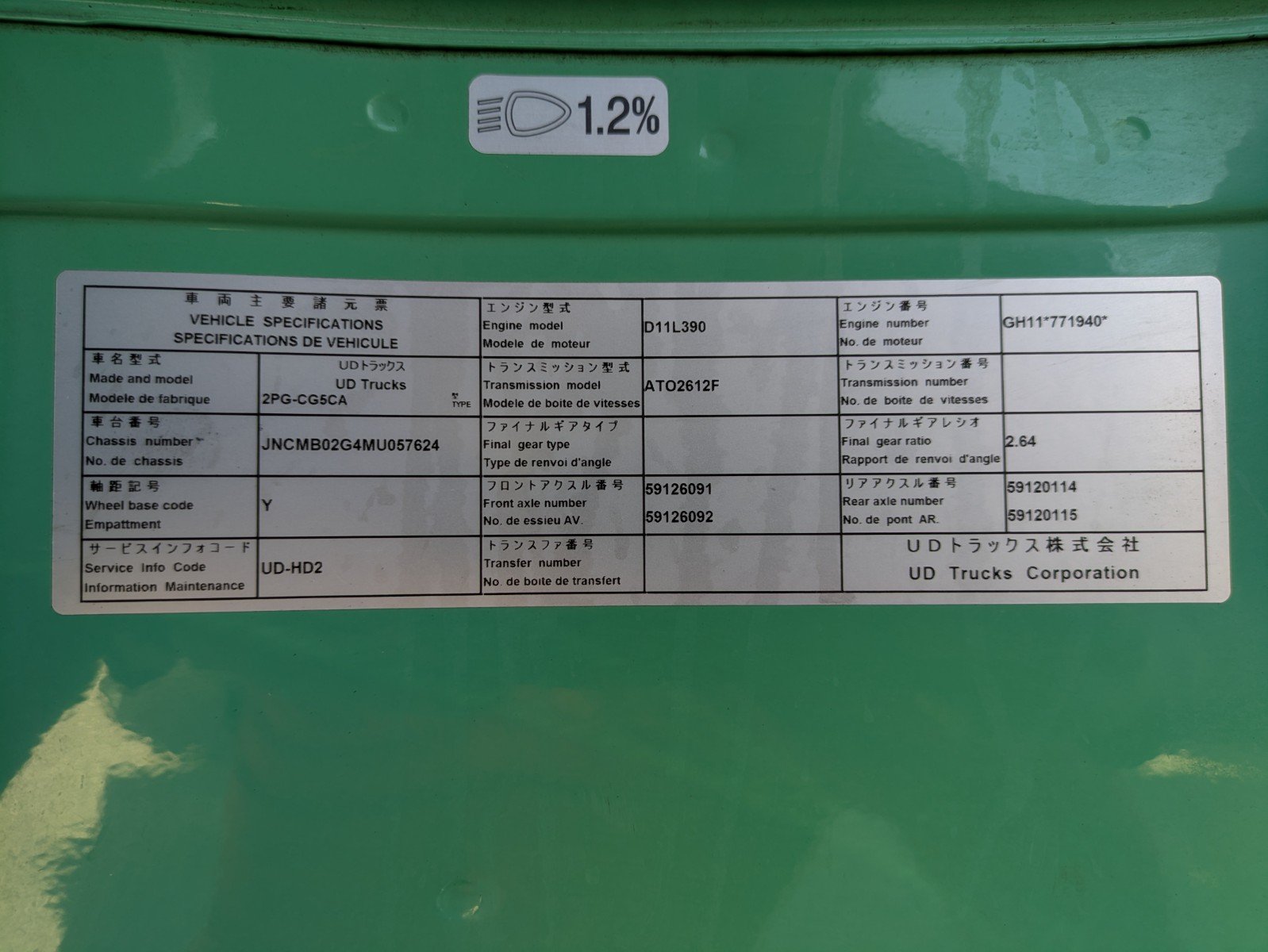 vehicle_image_20260218164803tOKLqBVHU8.jpg