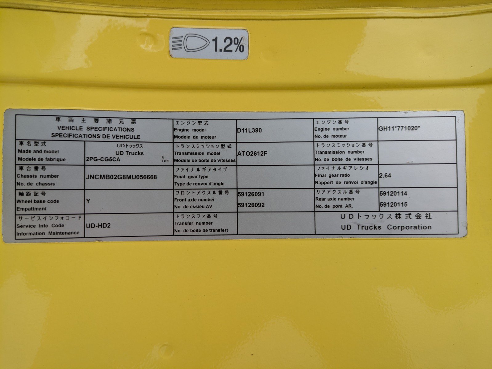 vehicle_image_202601271553381hqHc35uVe.jpg