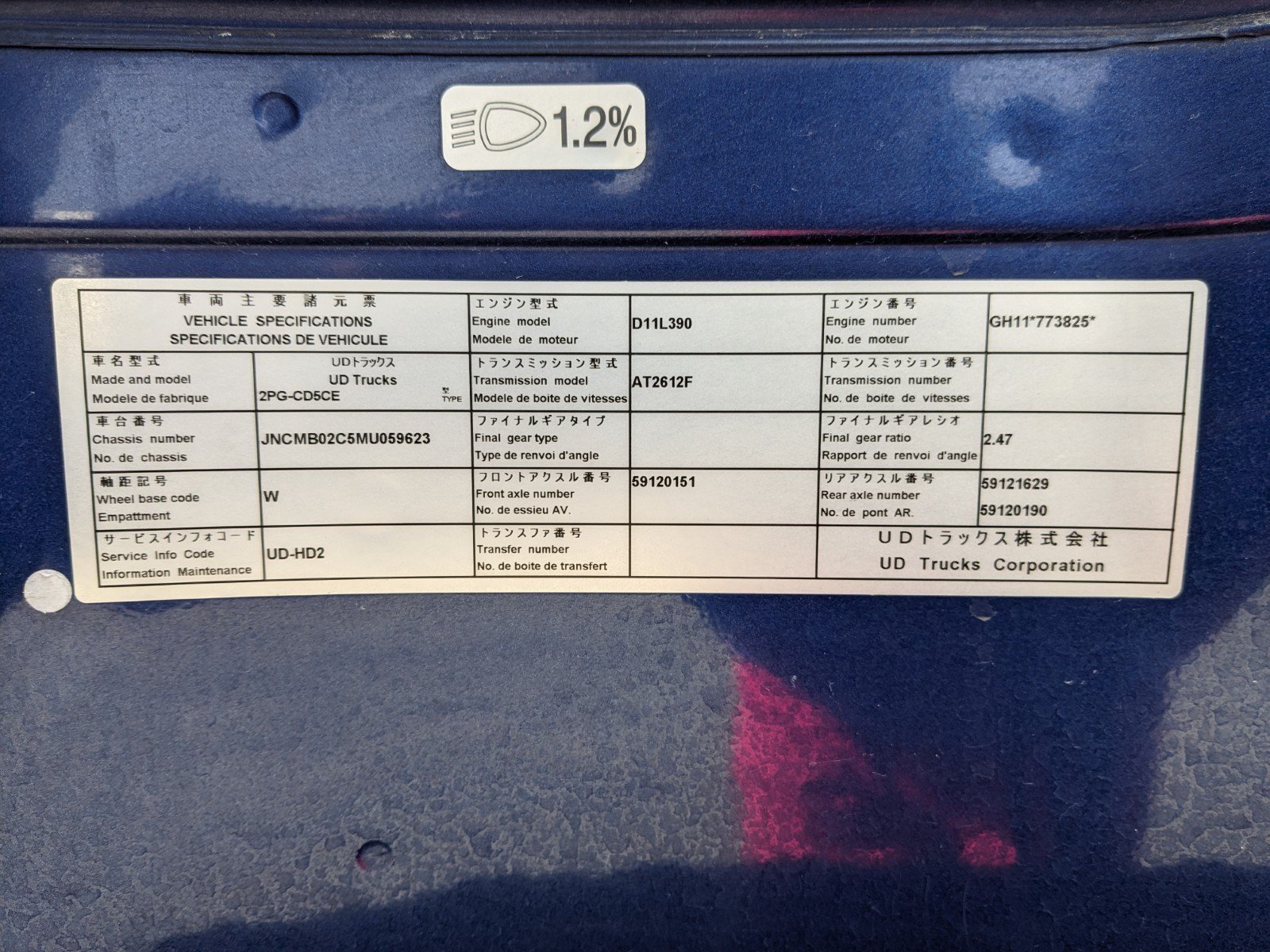 vehicle_image_20260129163939iDGjuockin.jpg