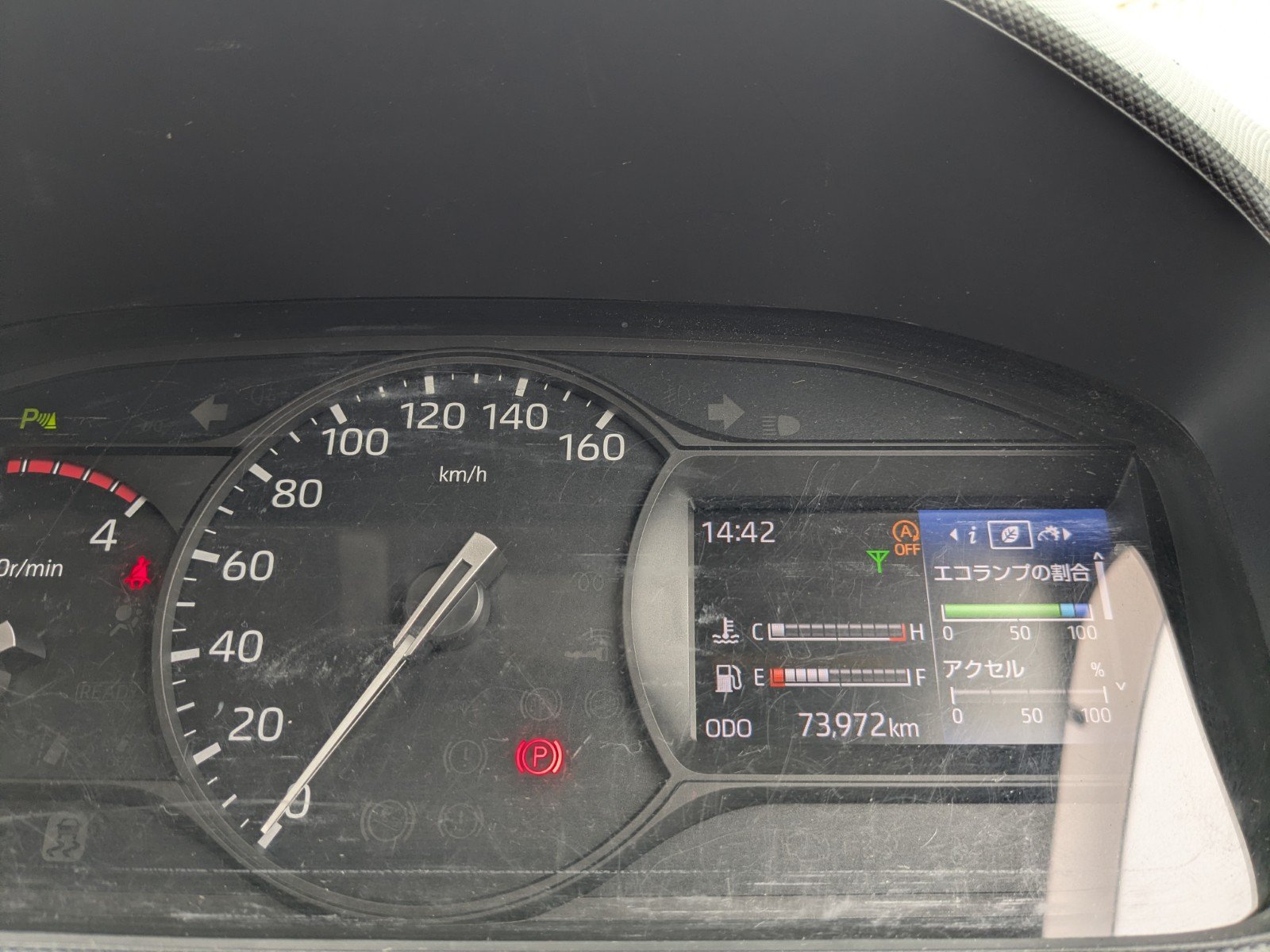 vehicle_image_20260126183725Uj7h563lkM.jpg