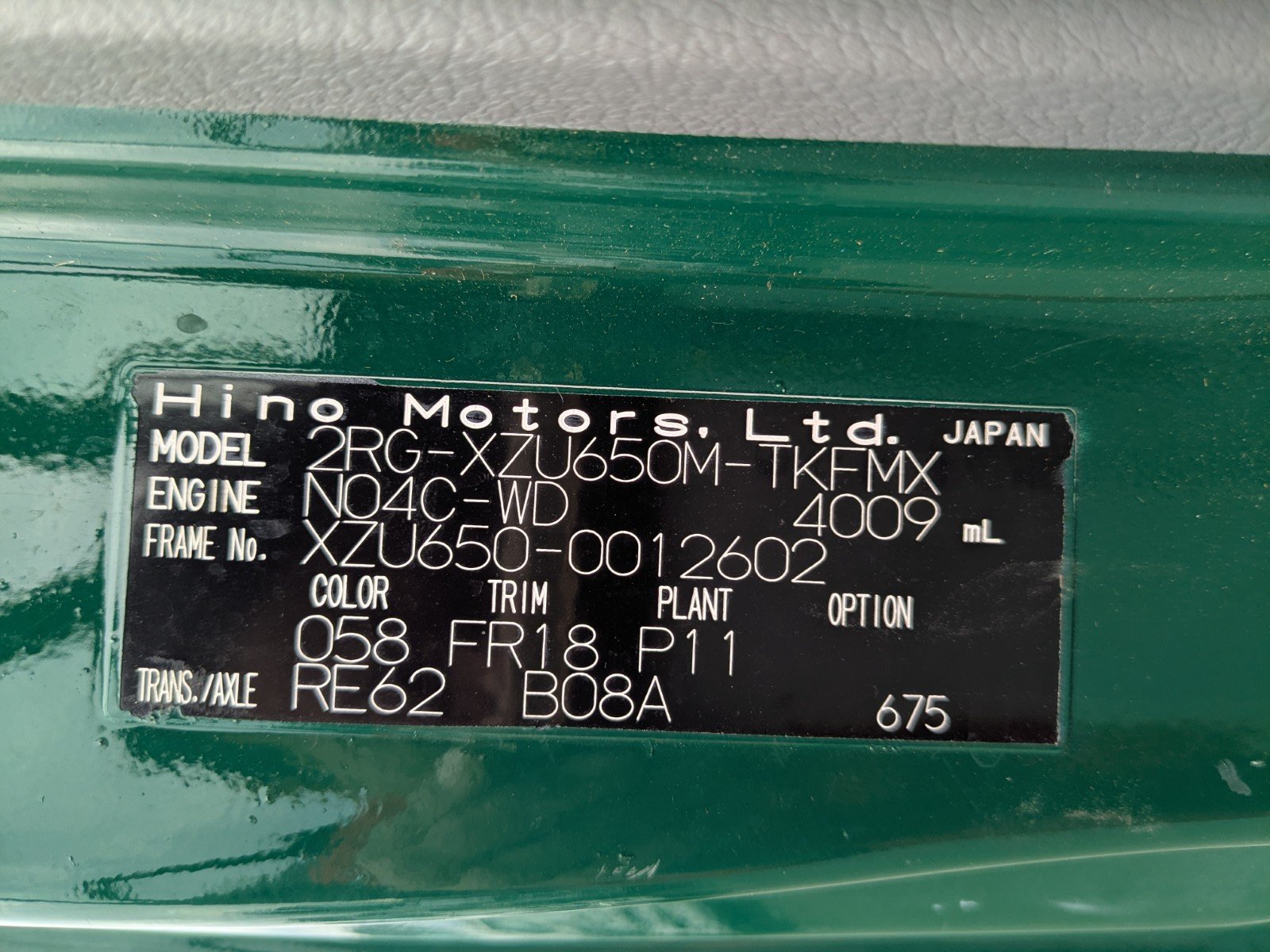 vehicle_image_202601261838105dbq3mJAYq.jpg