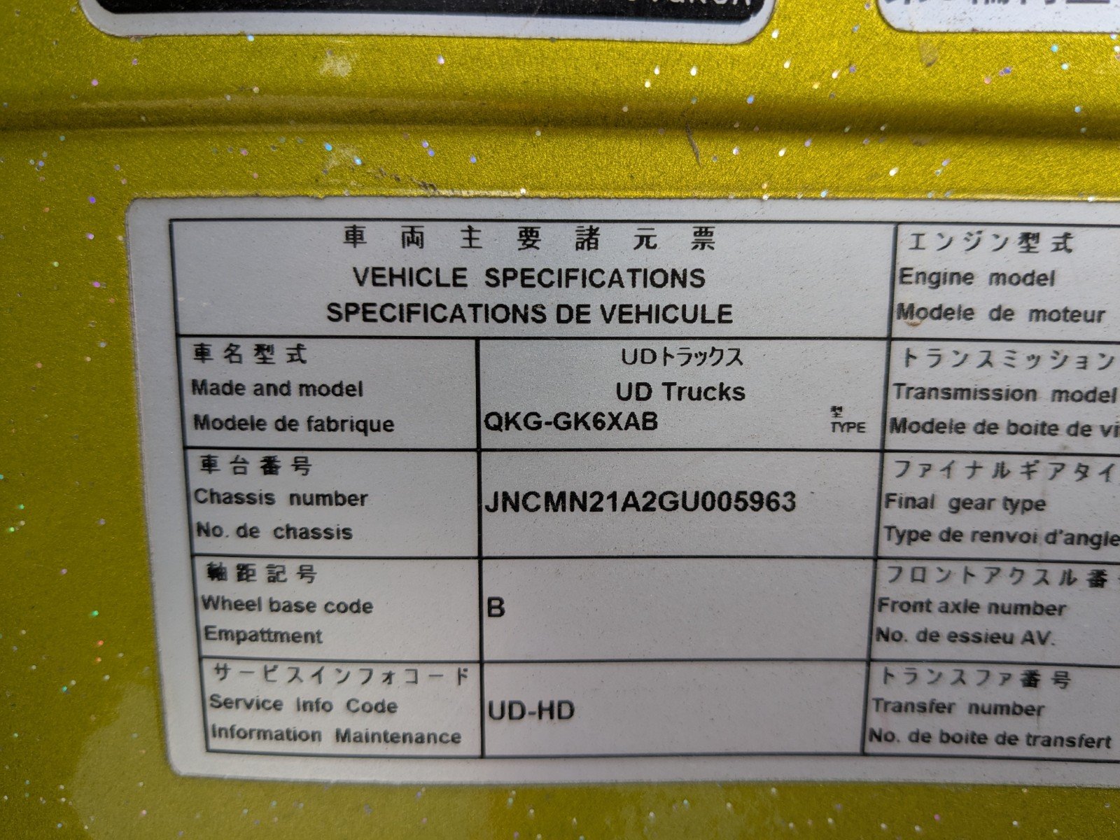 vehicle_image_202602071039577hwCgx7j2Y.jpg