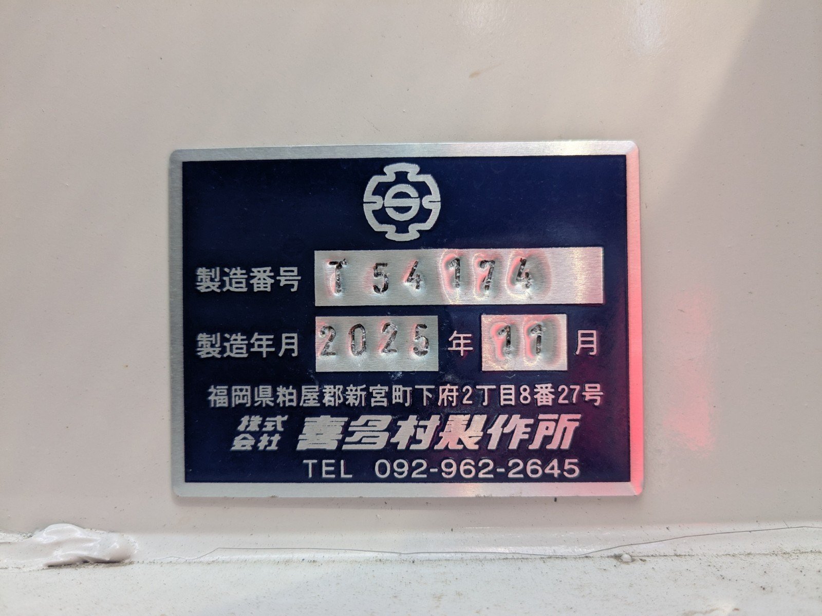 vehicle_image_20260515093444HQosm2sZJh.jpg