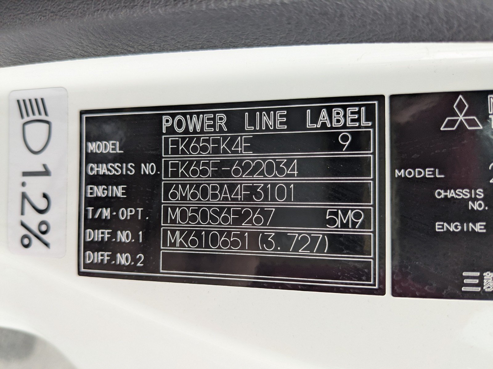 vehicle_image_20260606150257HExXbFX5Tv.jpg