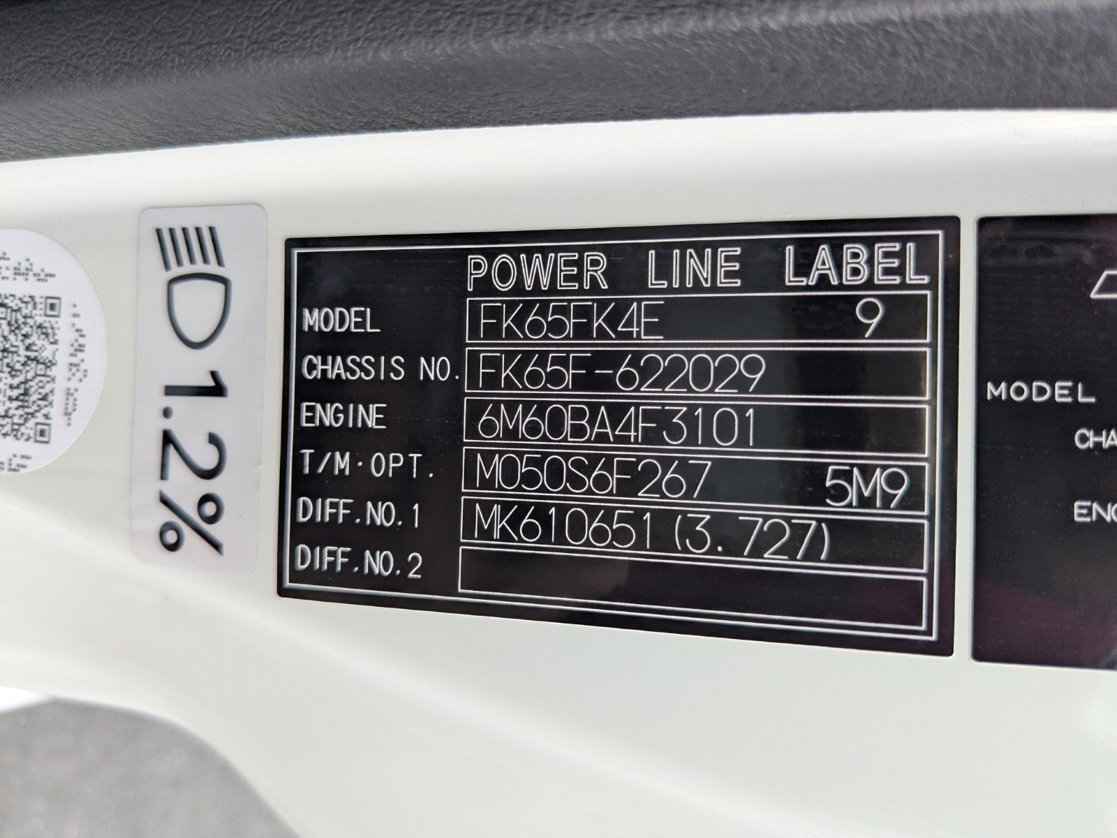 vehicle_image_20260606150506PHjZZBMt8g.jpg