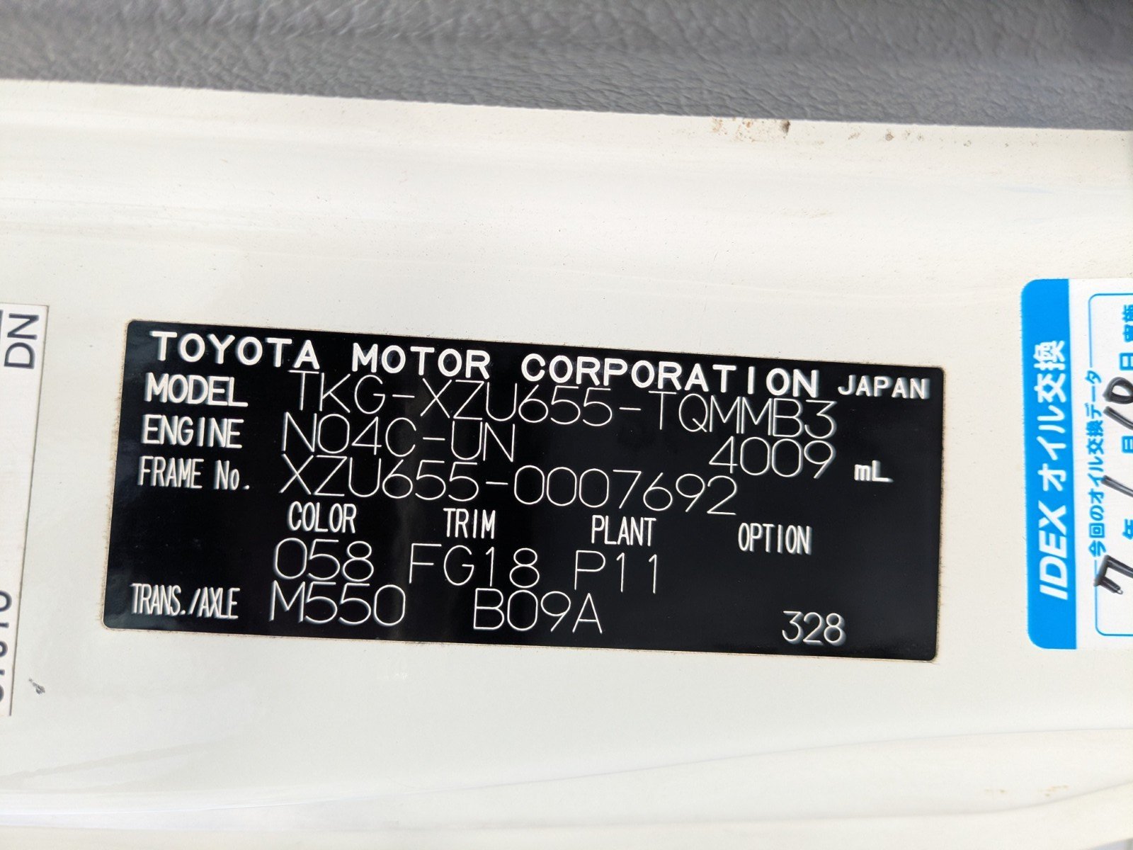 vehicle_image_20260307154245JAMGBWcych.jpg