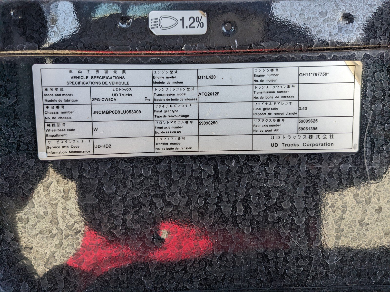 vehicle_image_20260310182500rdWYDMmHL0.jpg
