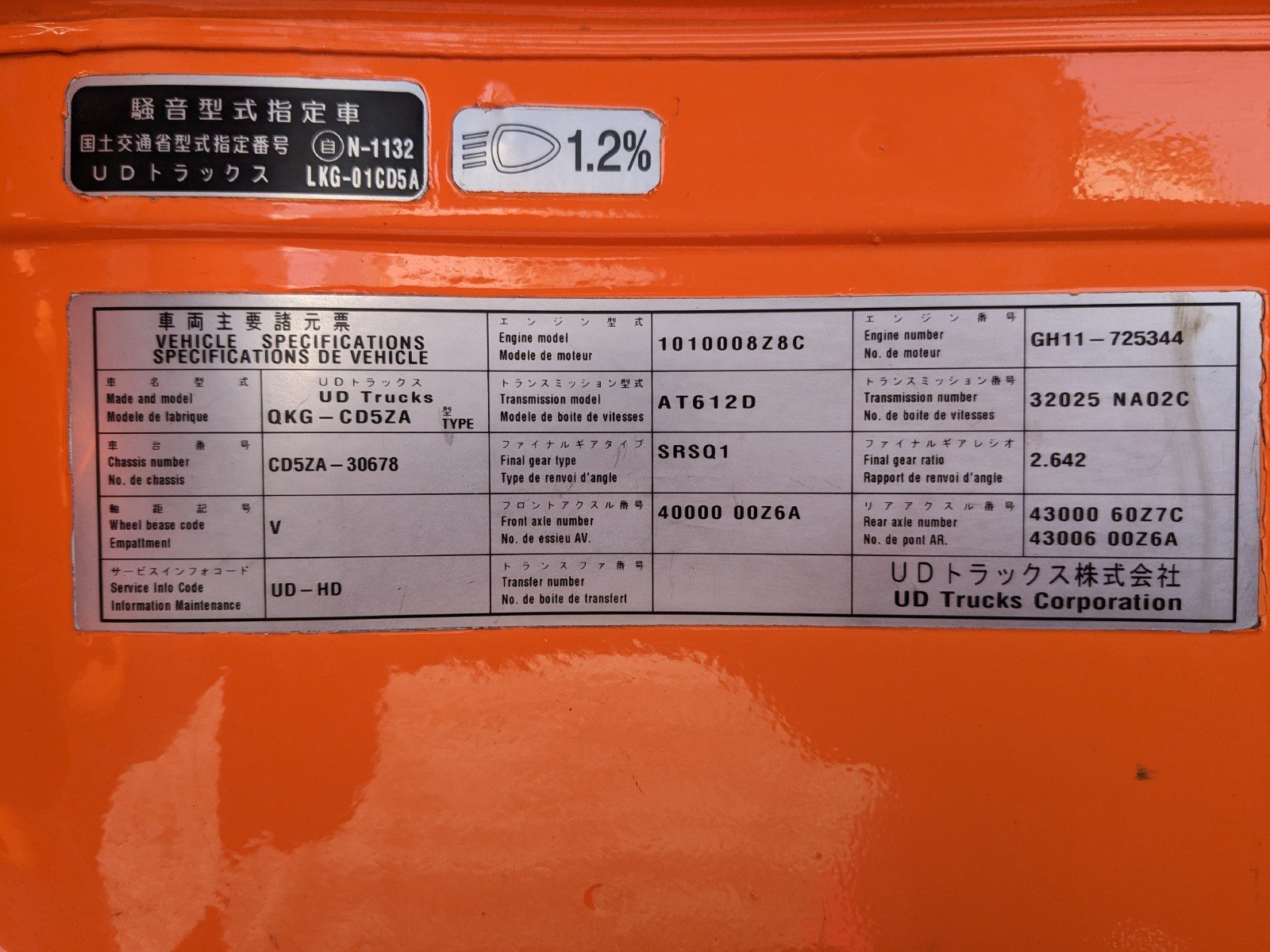 vehicle_image_20260302093317fzdOlBZcFr.jpg
